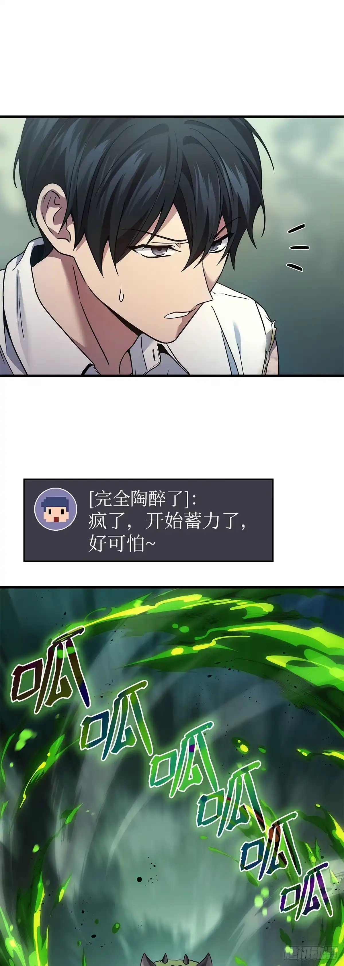 第58话-武神重生：从2级开始逆袭-D&CMEDIA（第25张）