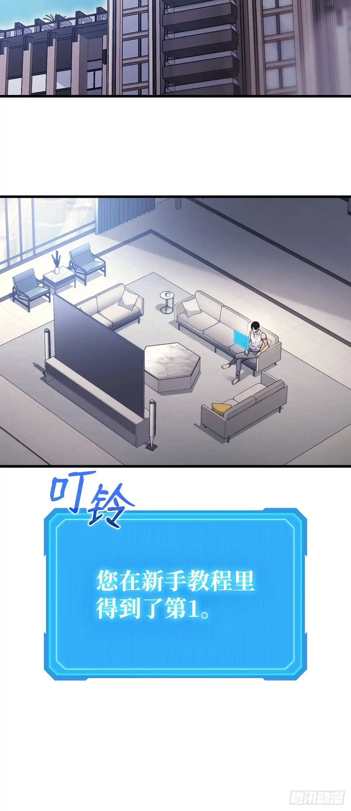第5话-武神重生：从2级开始逆袭-D&CMEDIA（第9张）