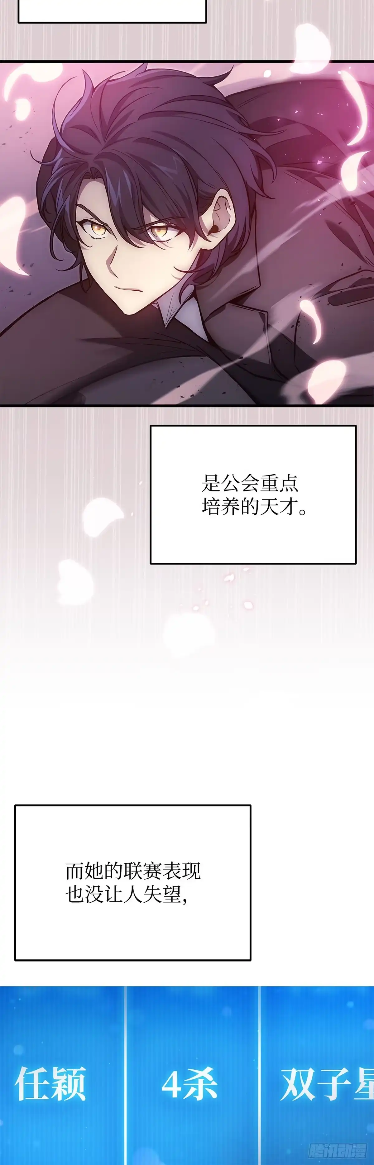 第5话-武神重生：从2级开始逆袭-D&CMEDIA（第2张）