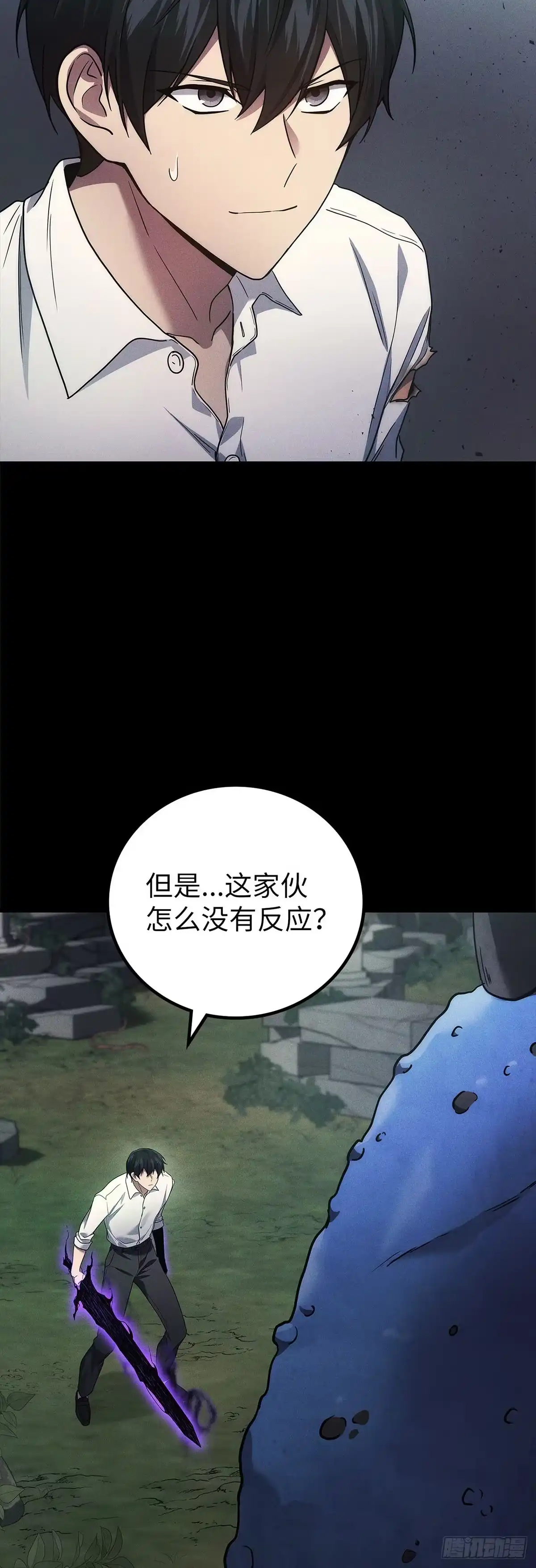 第59话-武神重生：从2级开始逆袭-D&CMEDIA（第2张）