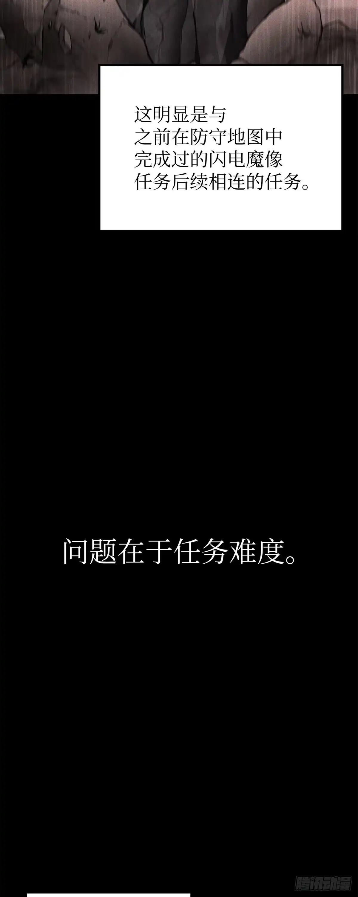 第60话-武神重生：从2级开始逆袭-D&CMEDIA（第2张）