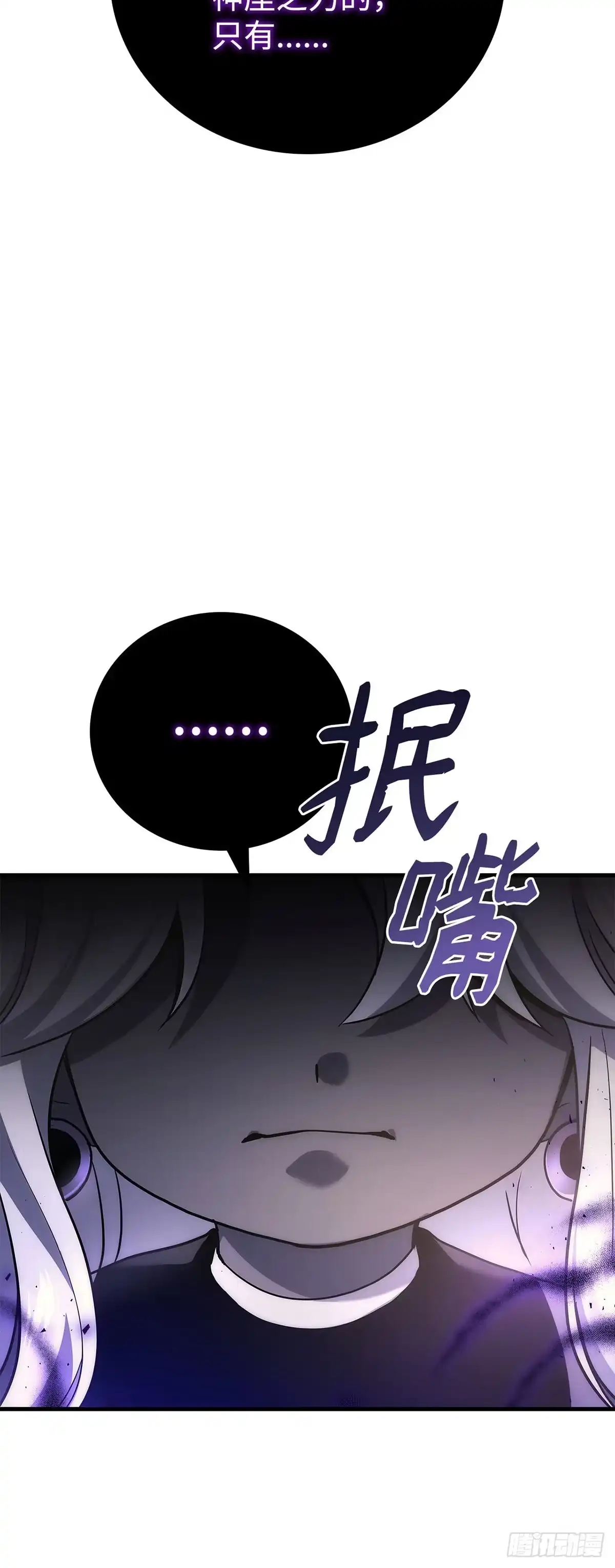 第61话-武神重生：从2级开始逆袭-D&CMEDIA（第6张）