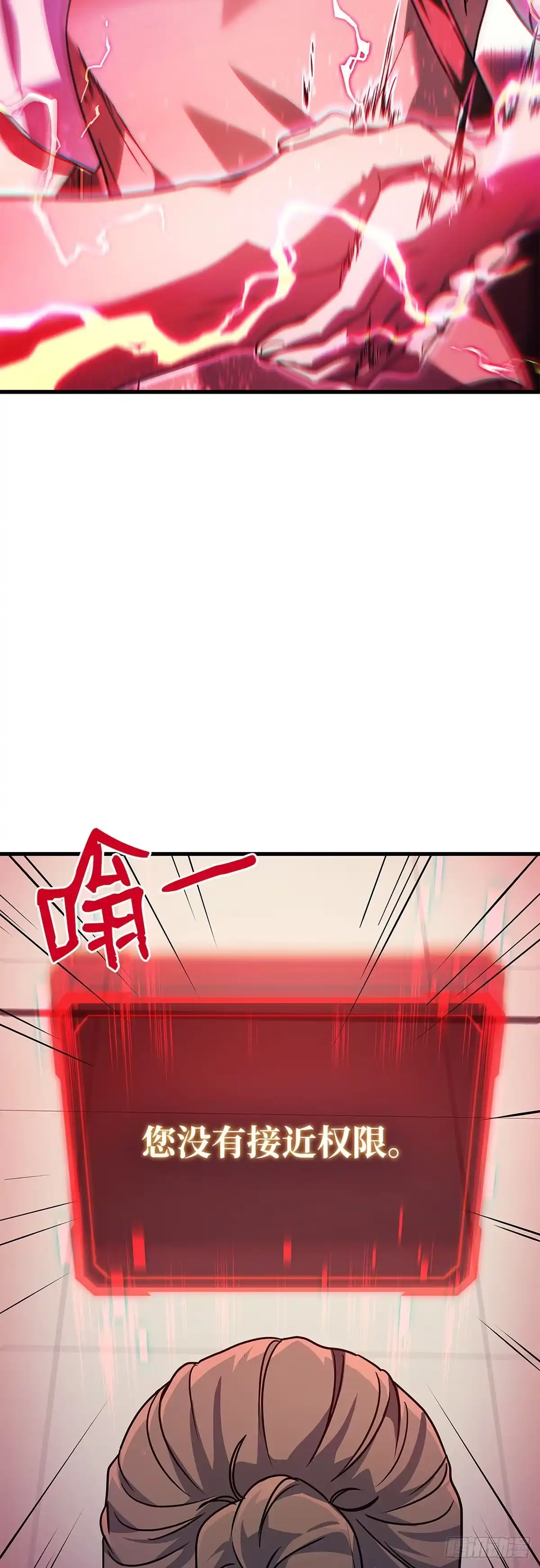 第62话-武神重生：从2级开始逆袭-D&CMEDIA（第10张）