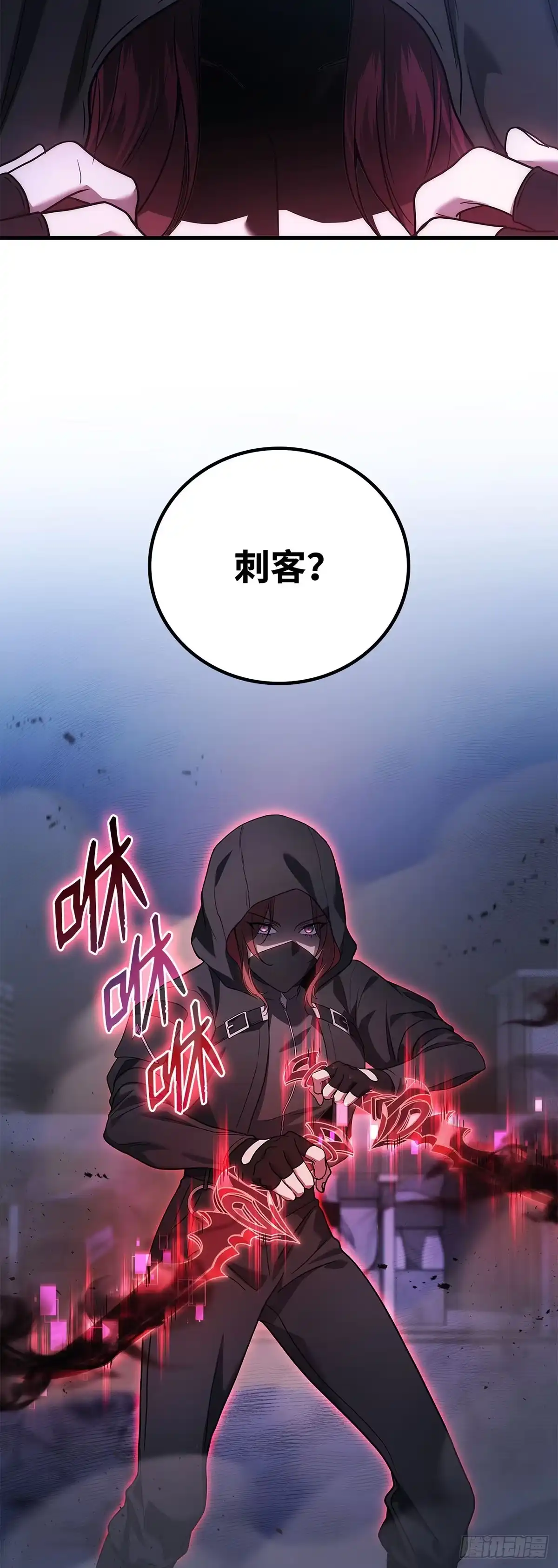 第64话-武神重生：从2级开始逆袭-D&CMEDIA（第8张）