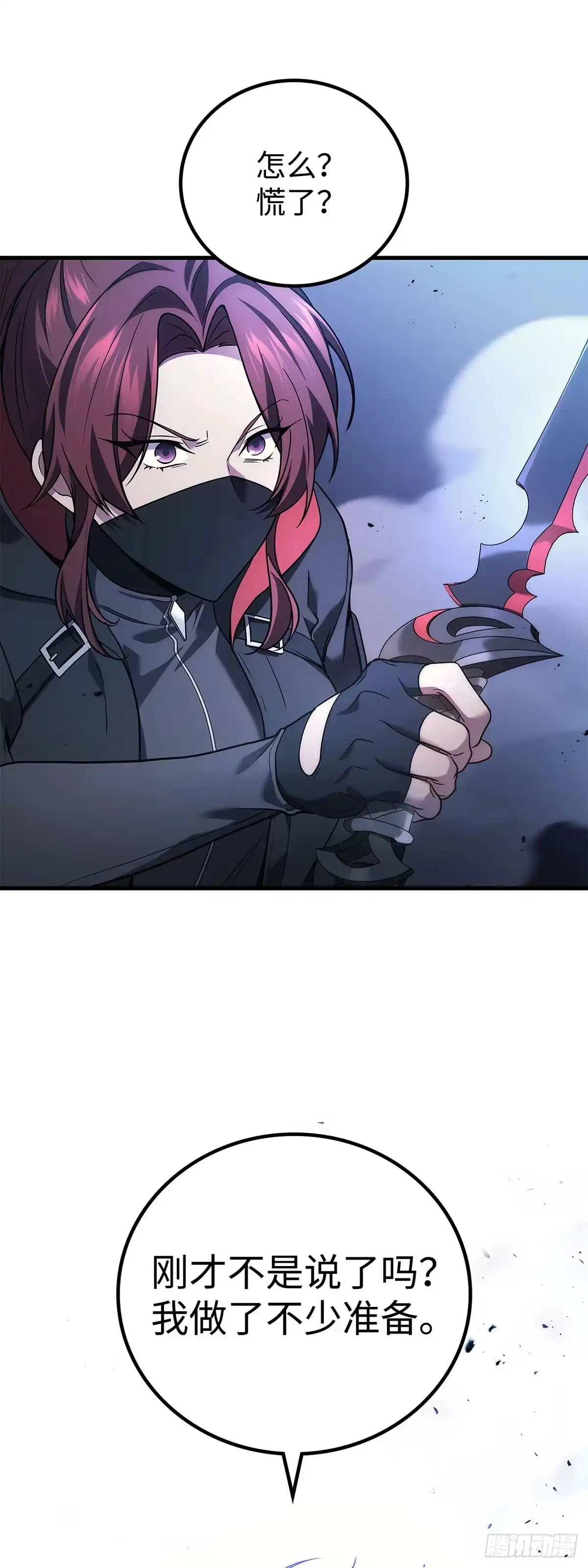 第65话-武神重生：从2级开始逆袭-D&CMEDIA（第2张）