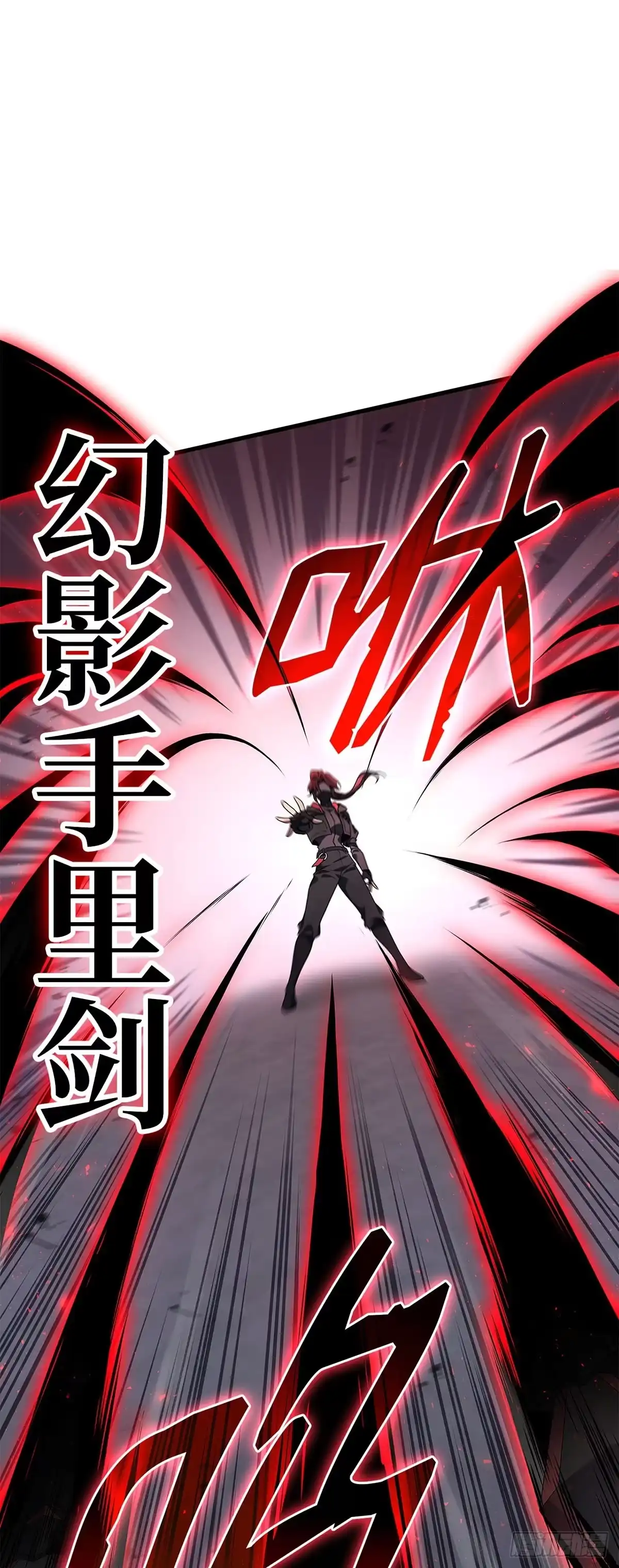 第66话-武神重生：从2级开始逆袭-D&CMEDIA（第7张）