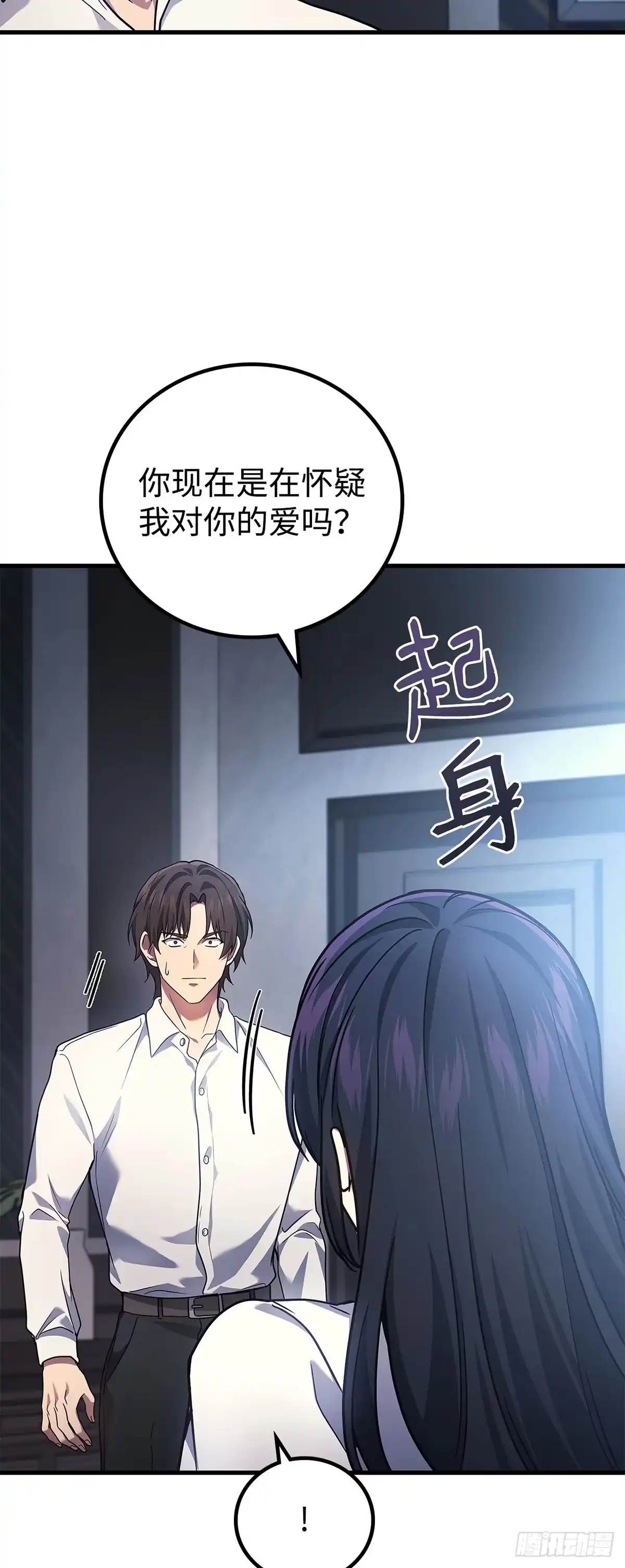 第67话-武神重生：从2级开始逆袭-D&CMEDIA（第5张）