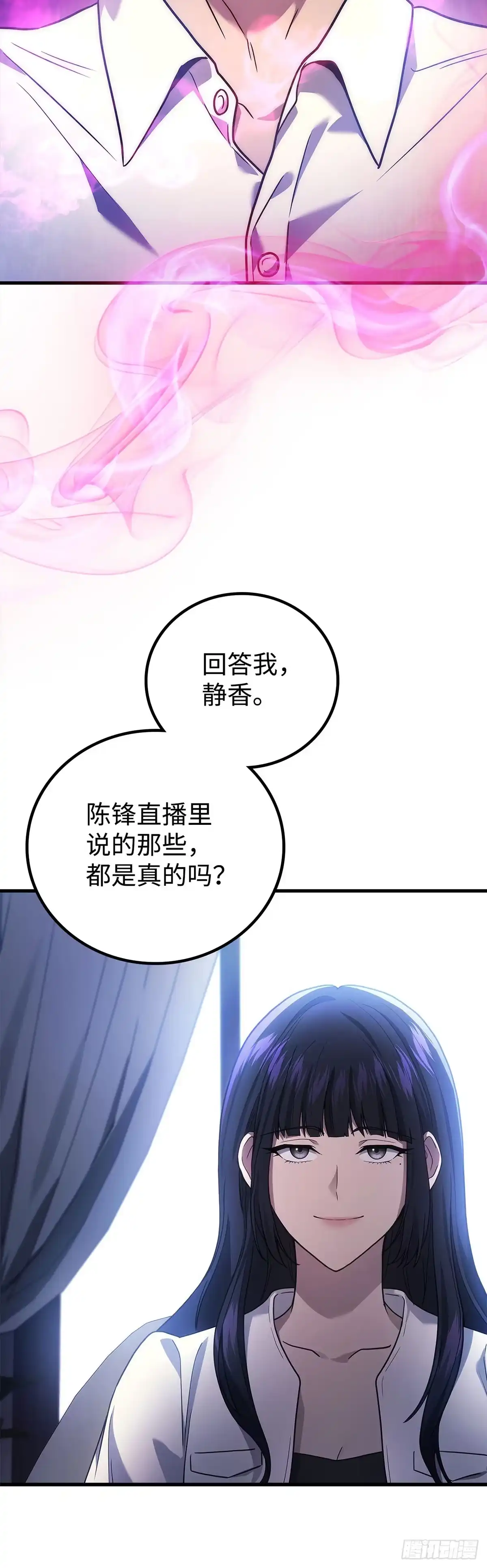 第67话-武神重生：从2级开始逆袭-D&CMEDIA（第2张）