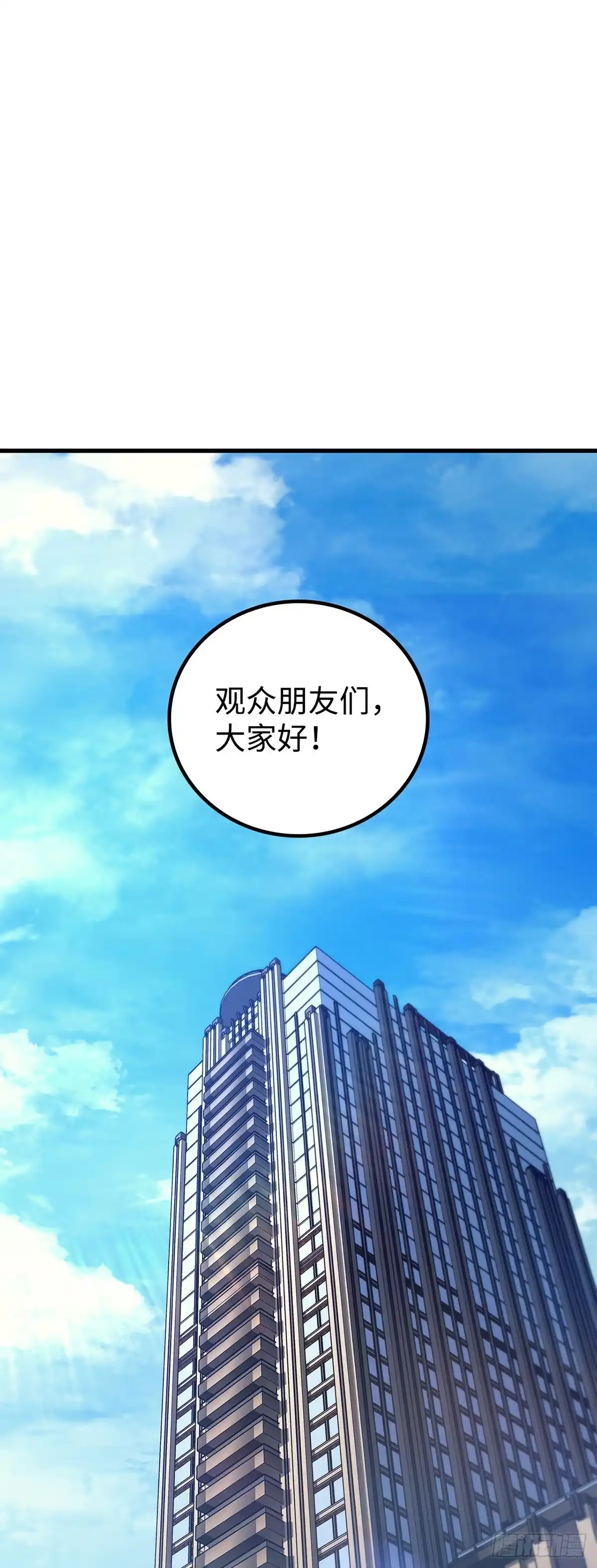 第68话-武神重生：从2级开始逆袭-D&CMEDIA（第16张）