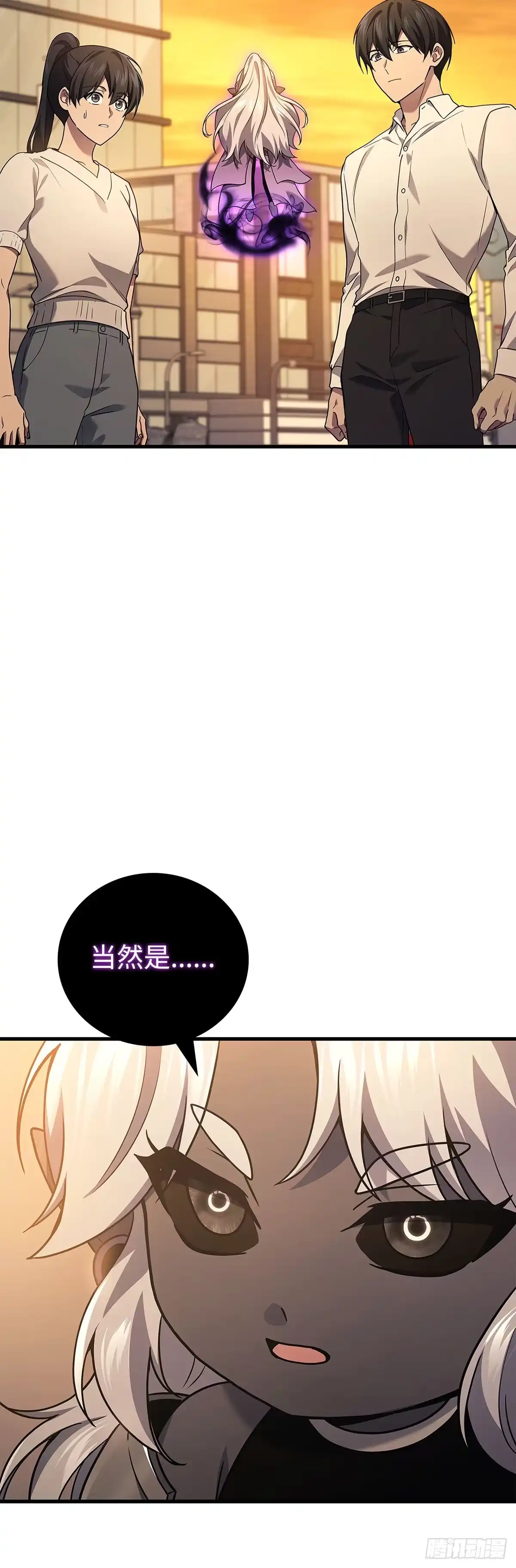 第68话-武神重生：从2级开始逆袭-D&CMEDIA（第2张）