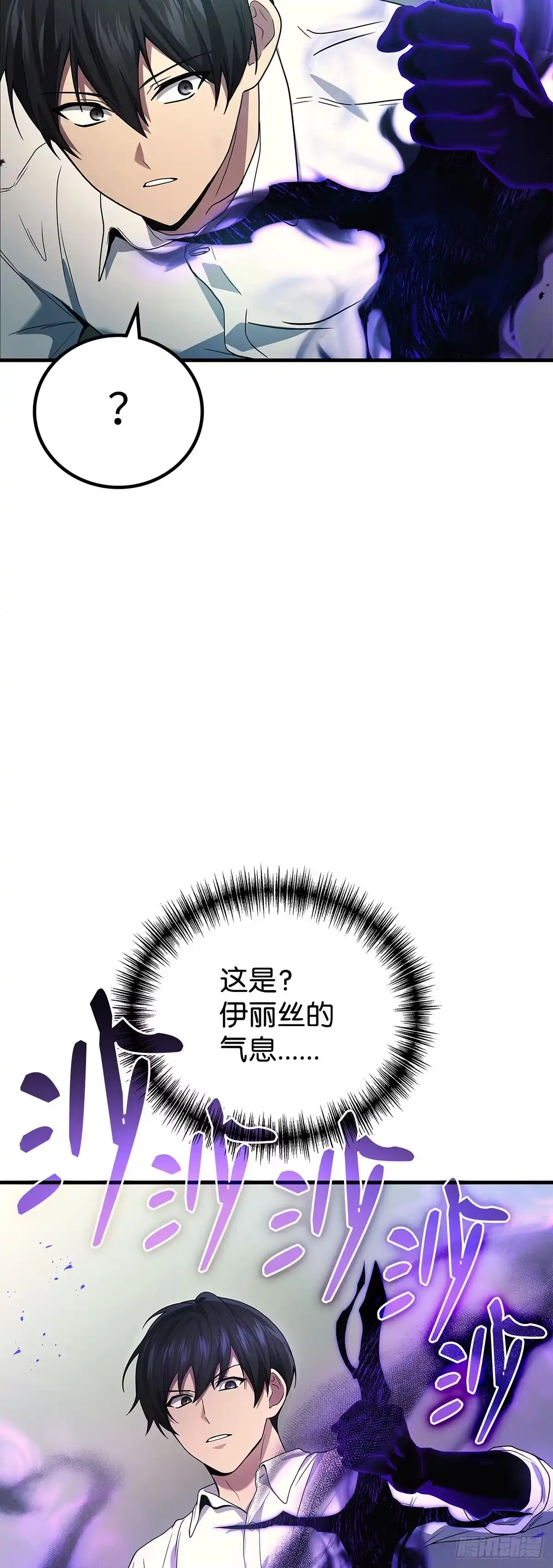 第72话-武神重生：从2级开始逆袭-D&CMEDIA（第19张）
