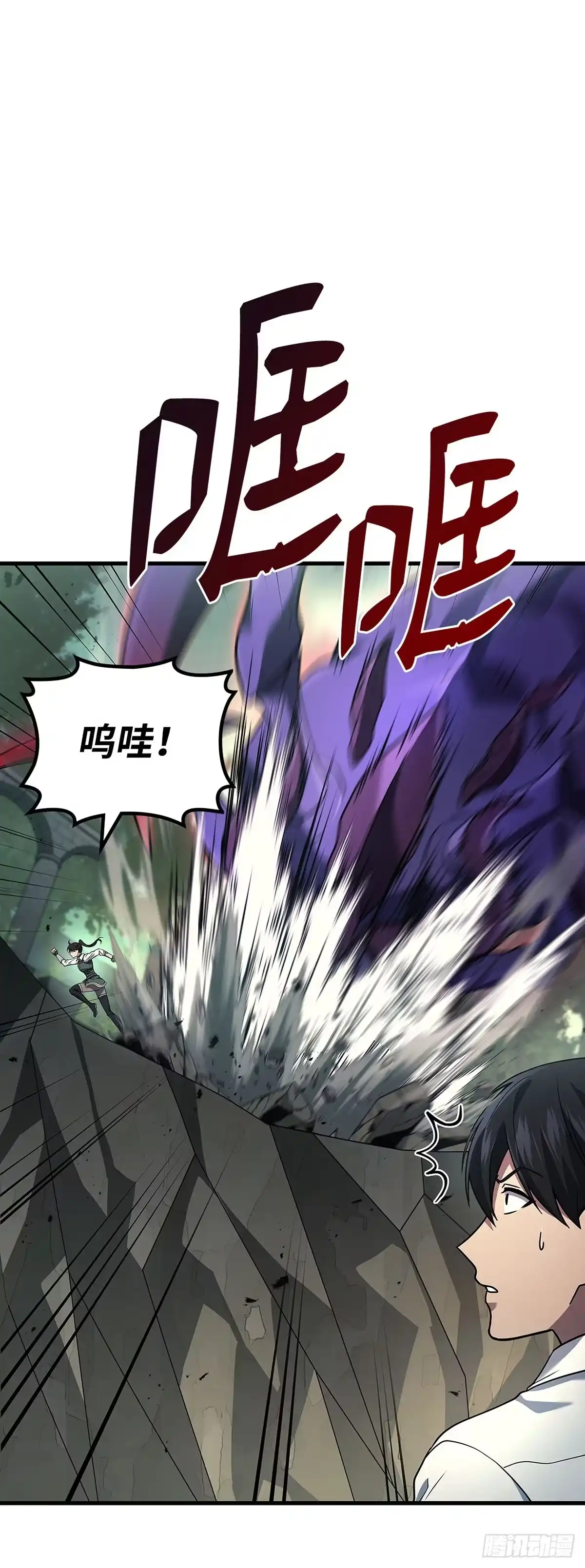 第72话-武神重生：从2级开始逆袭-D&CMEDIA（第4张）