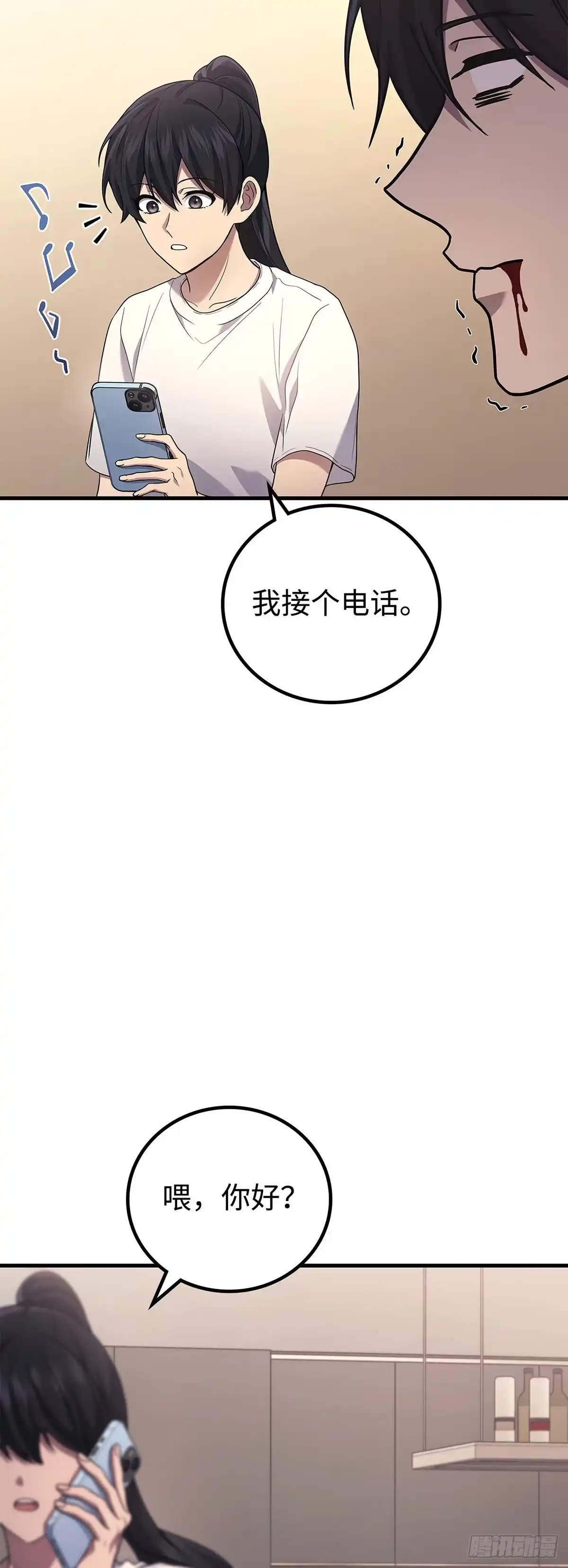 第73话-武神重生：从2级开始逆袭-D&CMEDIA（第22张）