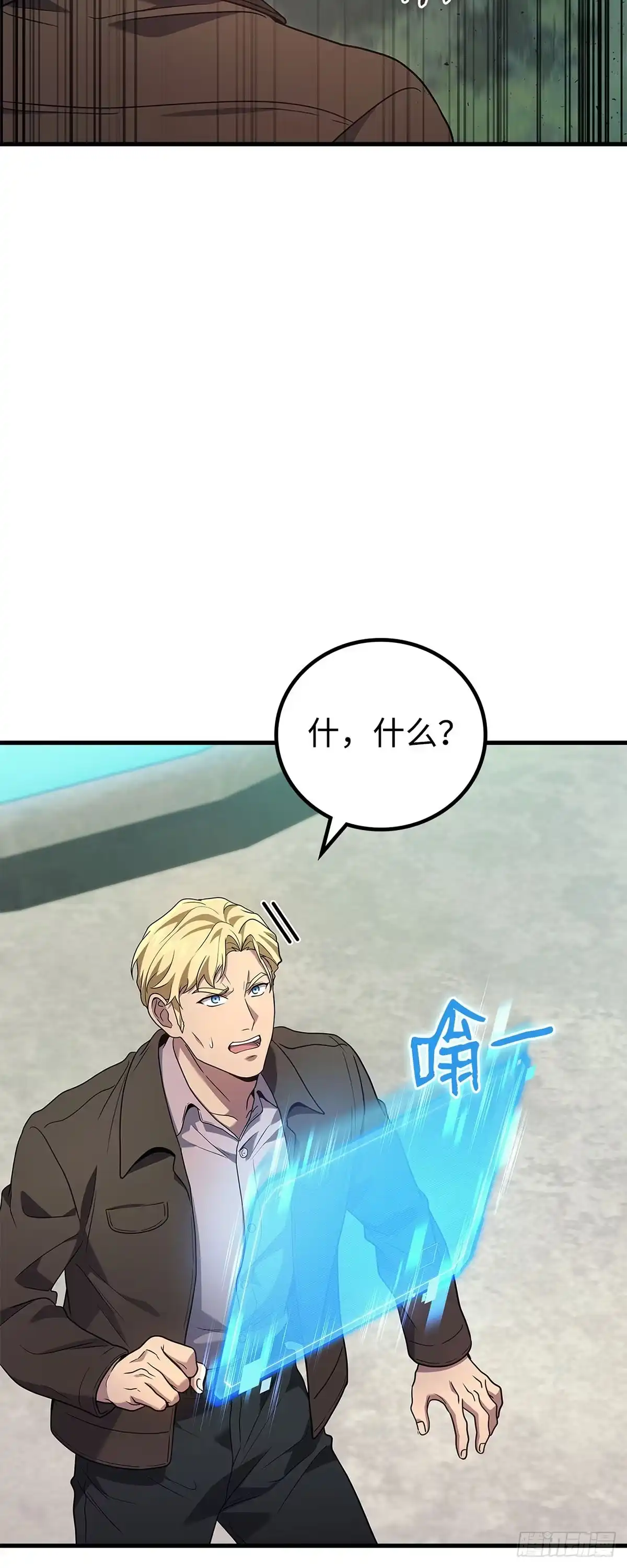 第73话-武神重生：从2级开始逆袭-D&CMEDIA（第2张）