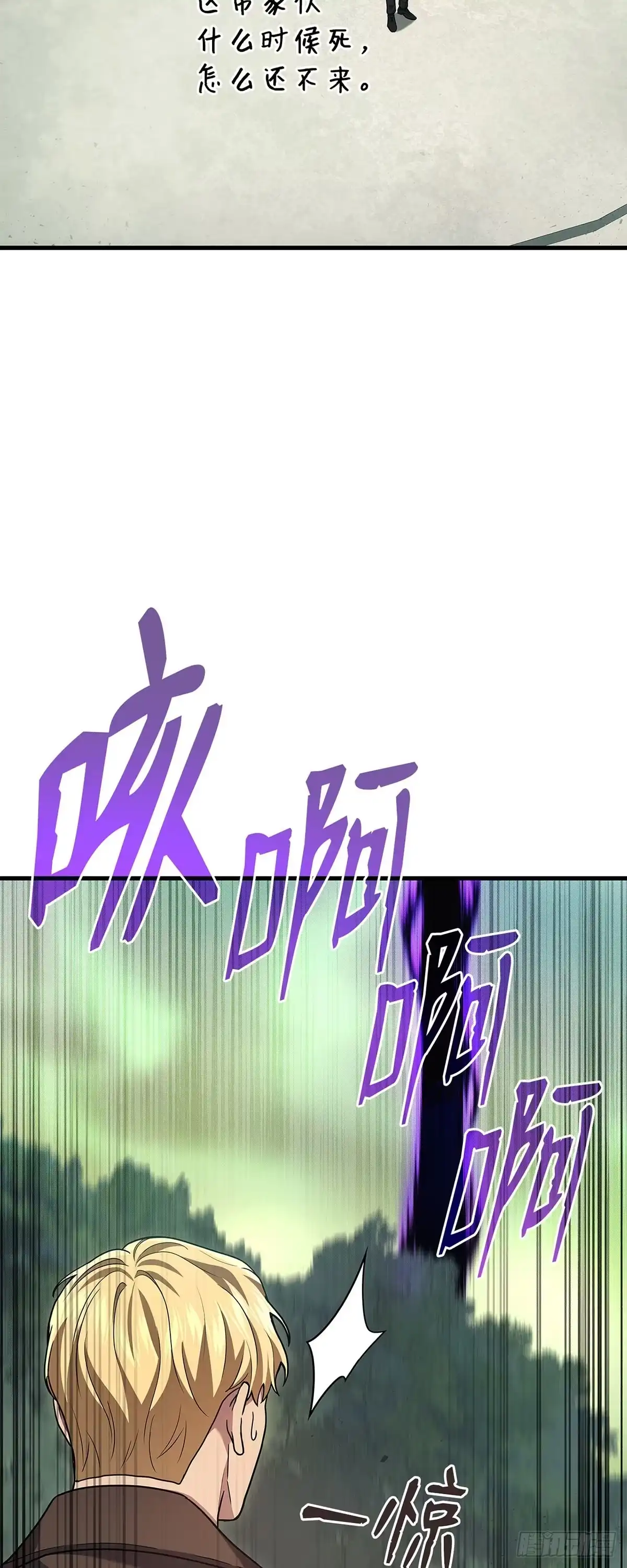 第73话-武神重生：从2级开始逆袭-D&CMEDIA（第1张）
