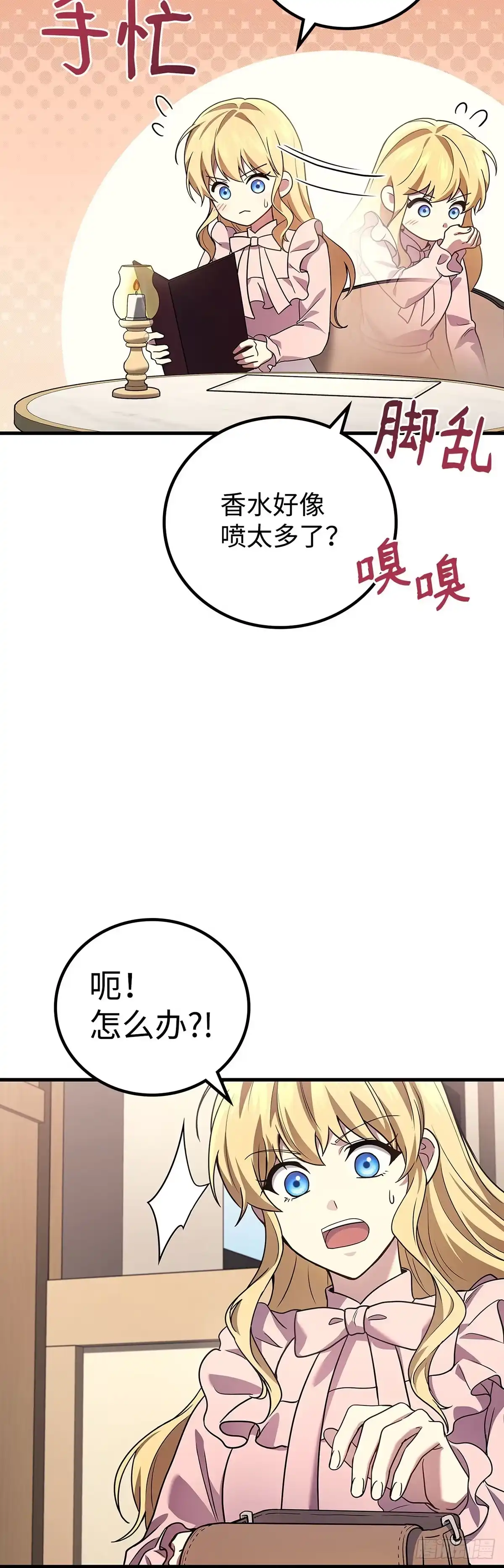 第74话-武神重生：从2级开始逆袭-D&CMEDIA（第1张）