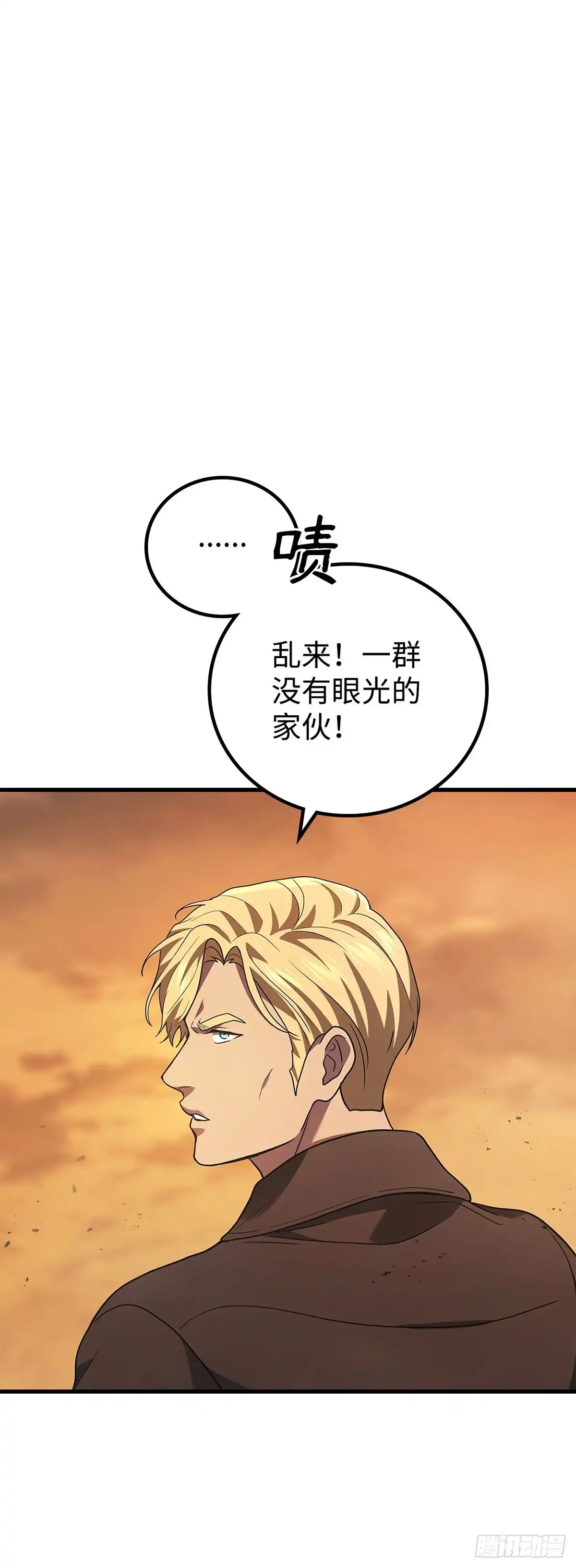 第75话-武神重生：从2级开始逆袭-D&CMEDIA（第9张）