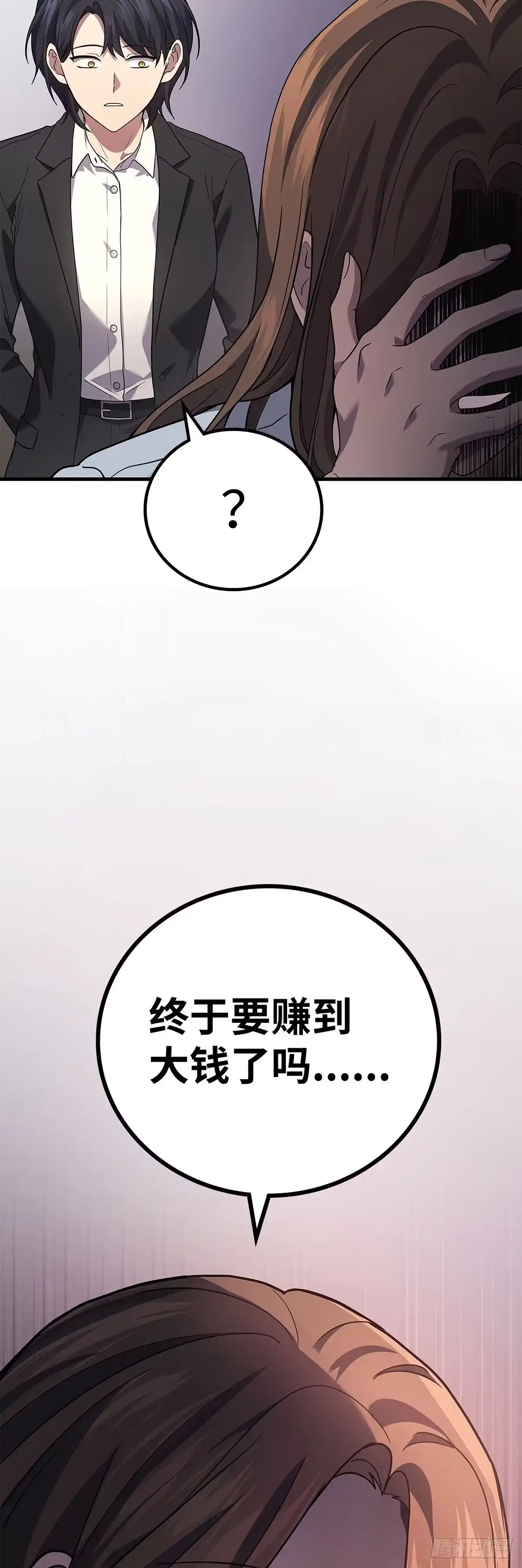 第76话-武神重生：从2级开始逆袭-D&CMEDIA（第5张）