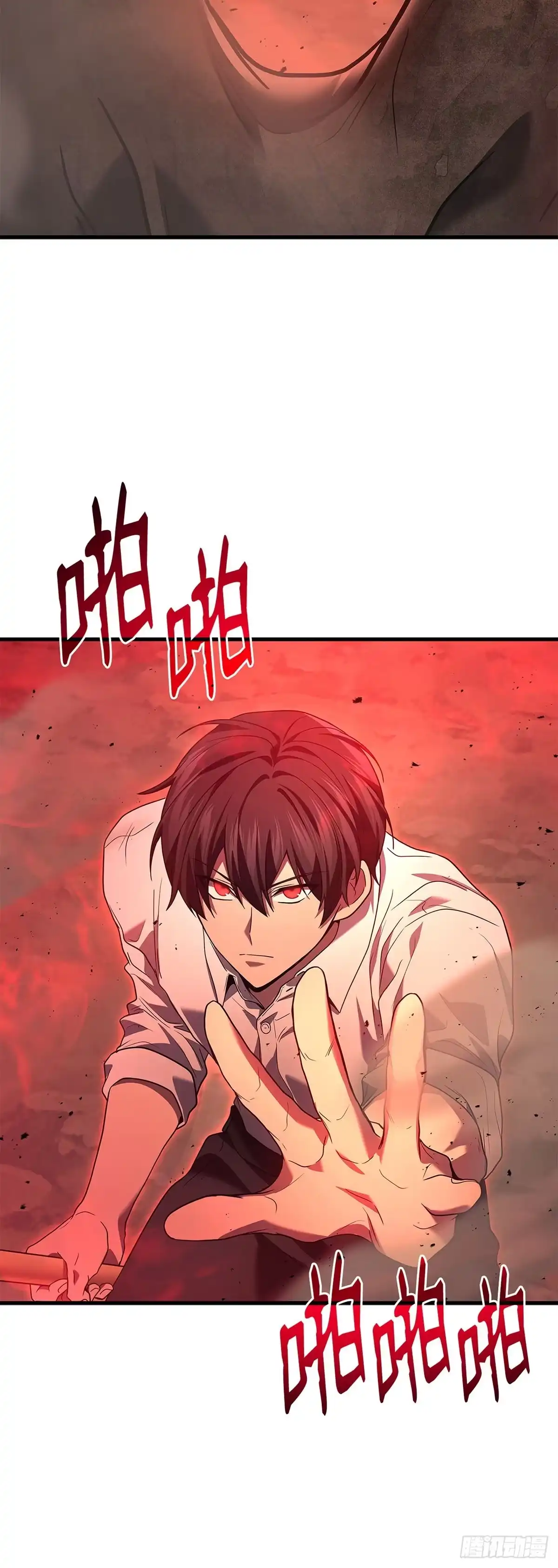 第76话-武神重生：从2级开始逆袭-D&CMEDIA（第17张）