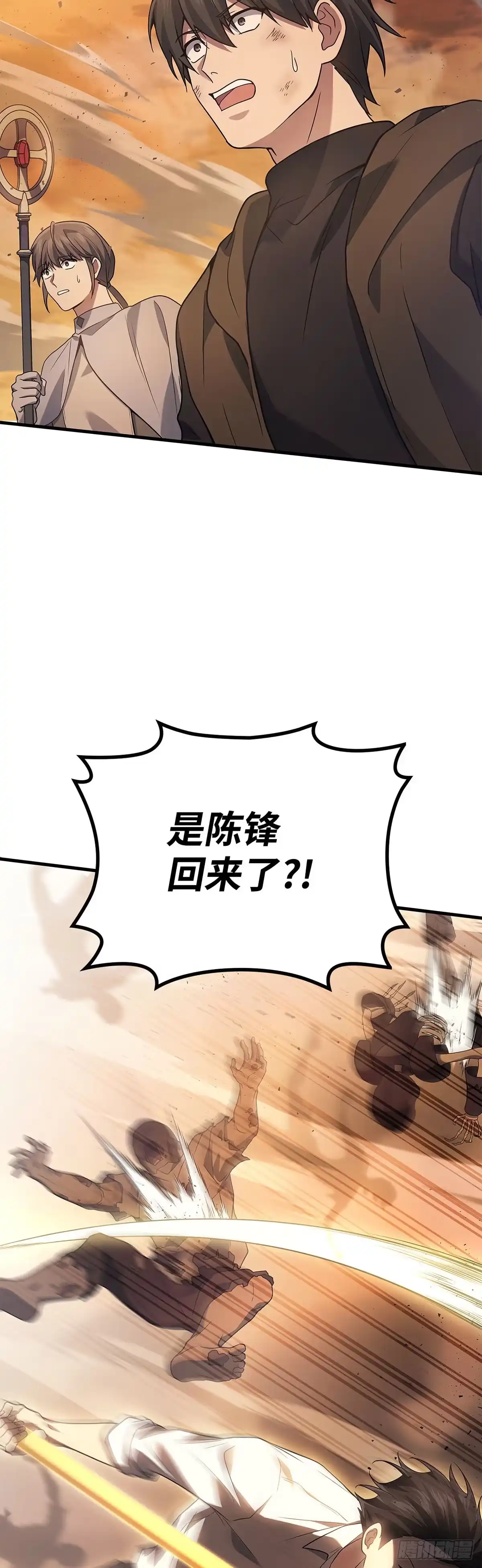 第77话-武神重生：从2级开始逆袭-D&CMEDIA（第19张）