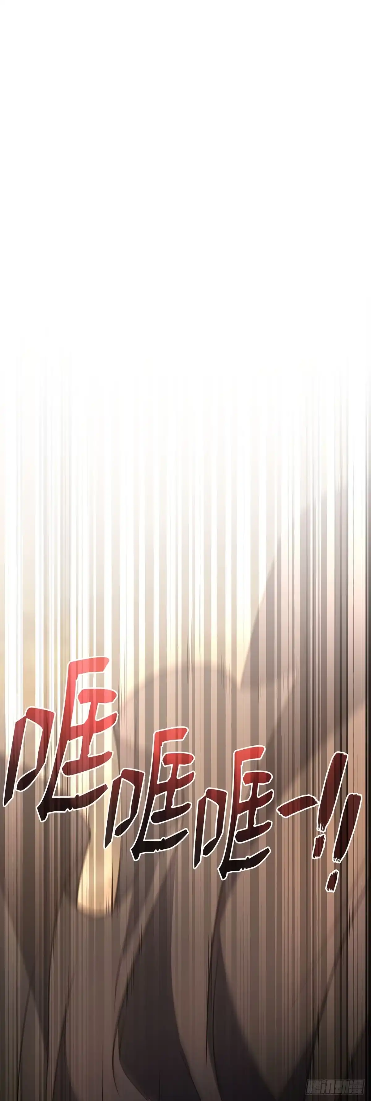 第77话-武神重生：从2级开始逆袭-D&CMEDIA（第6张）