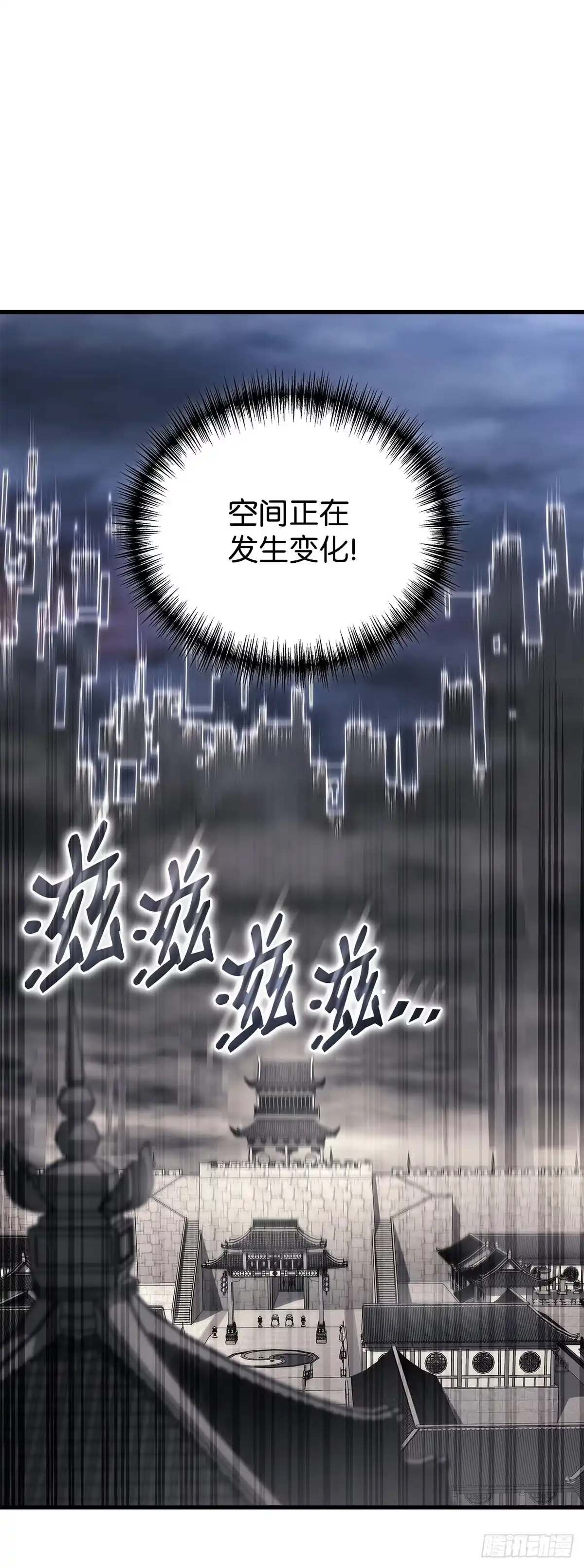 第78话-武神重生：从2级开始逆袭-D&CMEDIA（第18张）