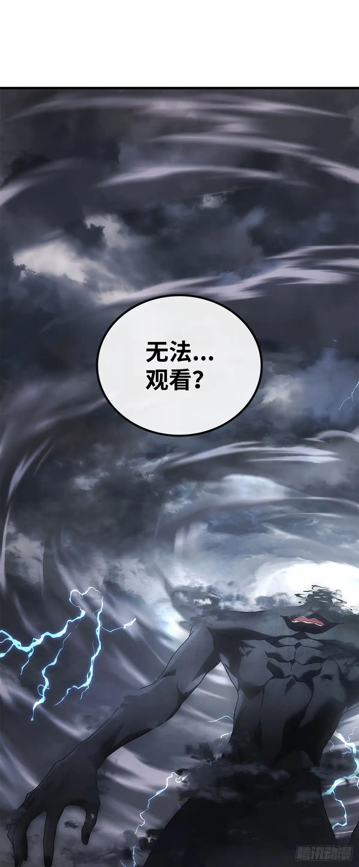 第78话-武神重生：从2级开始逆袭-D&CMEDIA（第9张）