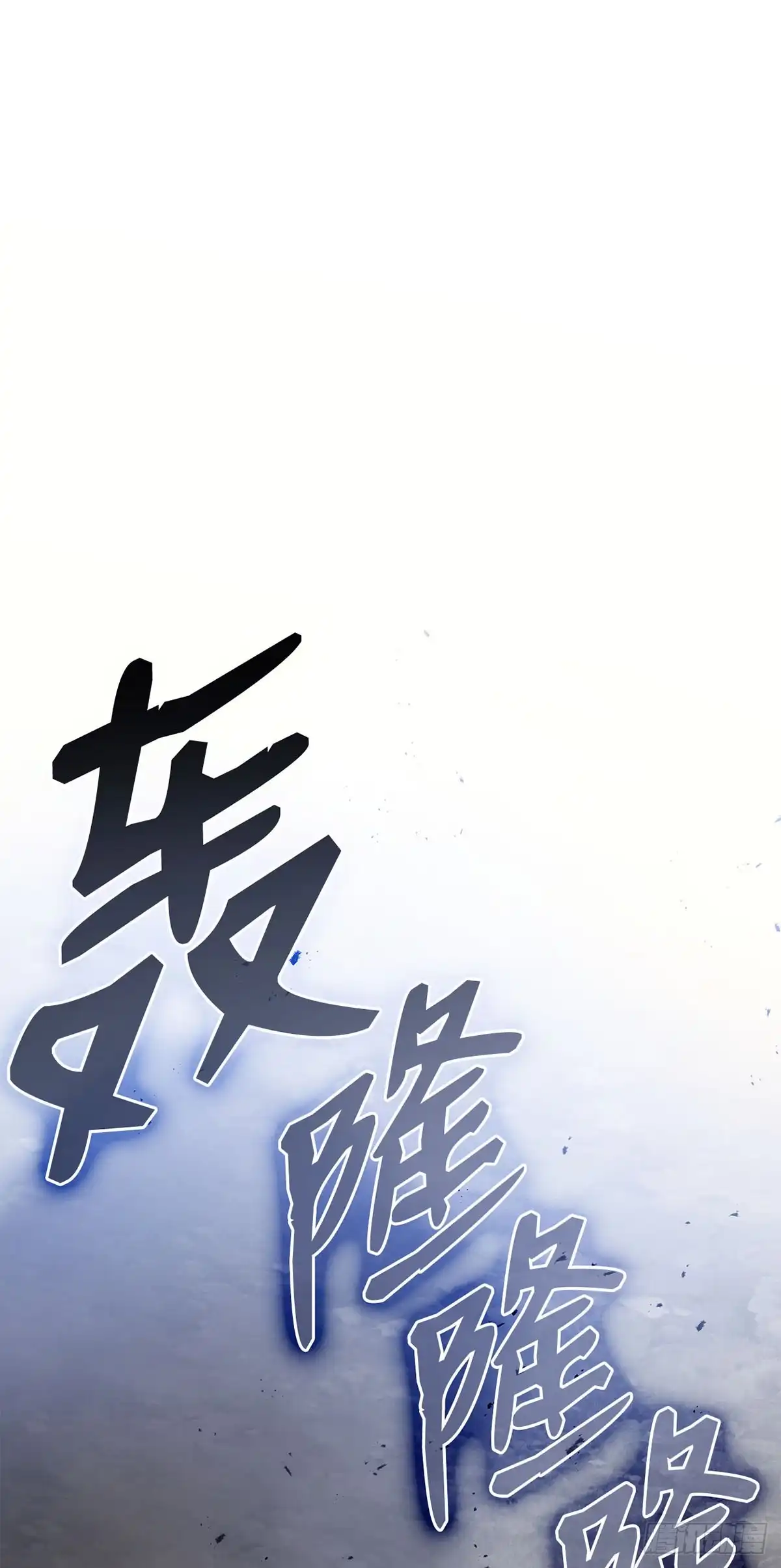 第78话-武神重生：从2级开始逆袭-D&CMEDIA（第12张）