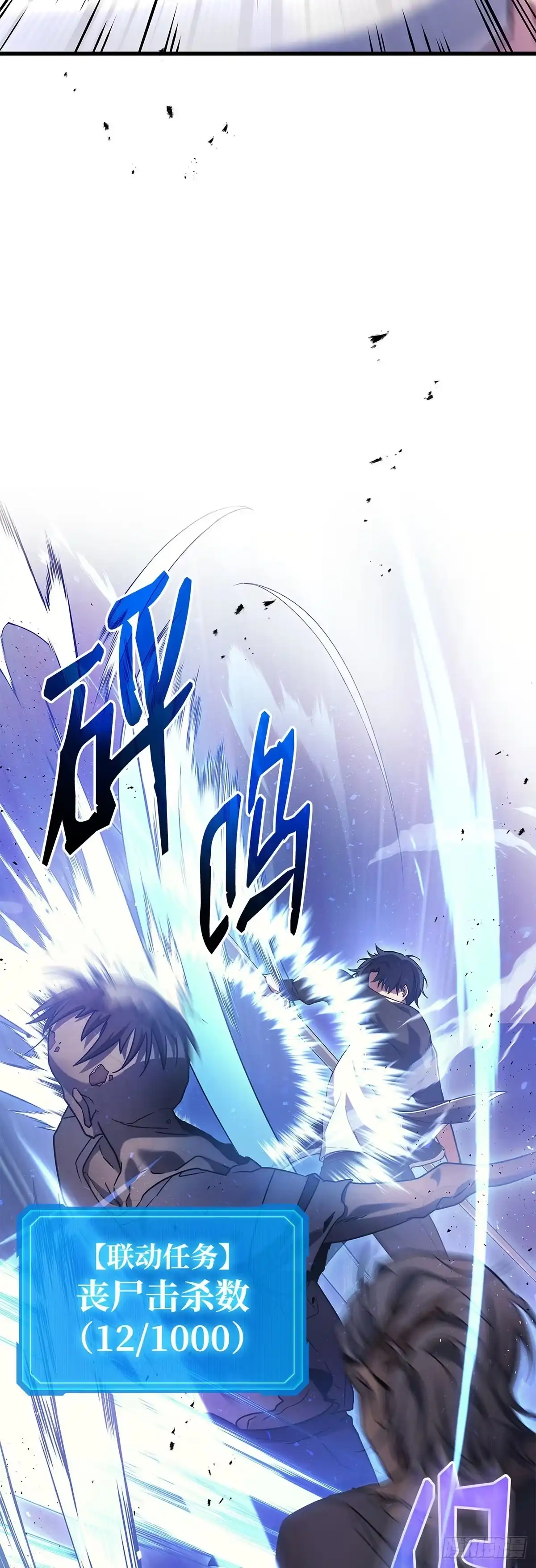 第7话-武神重生：从2级开始逆袭-D&CMEDIA（第1张）