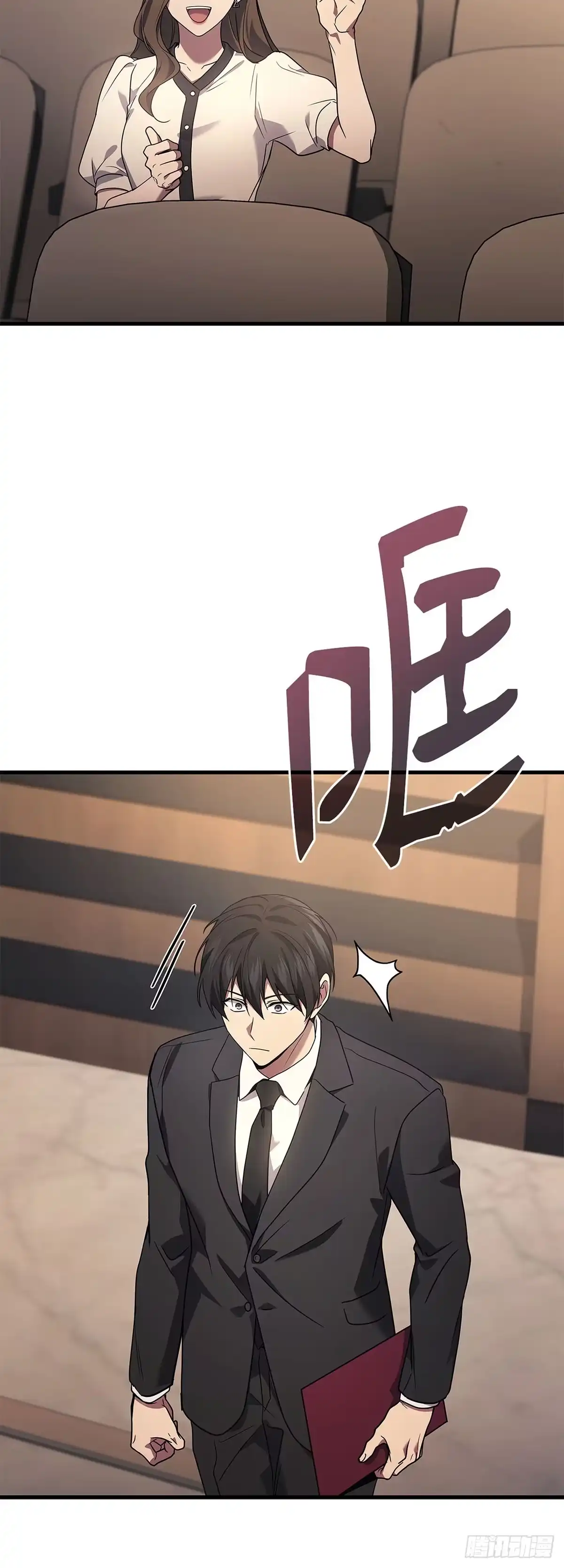 第81话-武神重生：从2级开始逆袭-D&CMEDIA（第18张）
