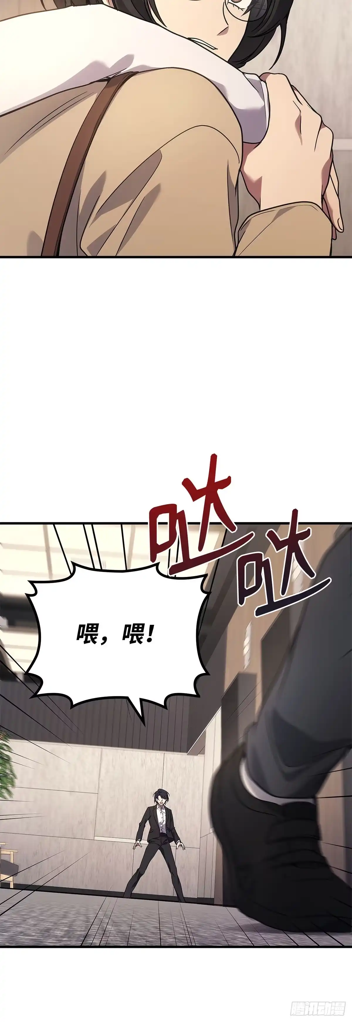 第81话-武神重生：从2级开始逆袭-D&CMEDIA（第7张）