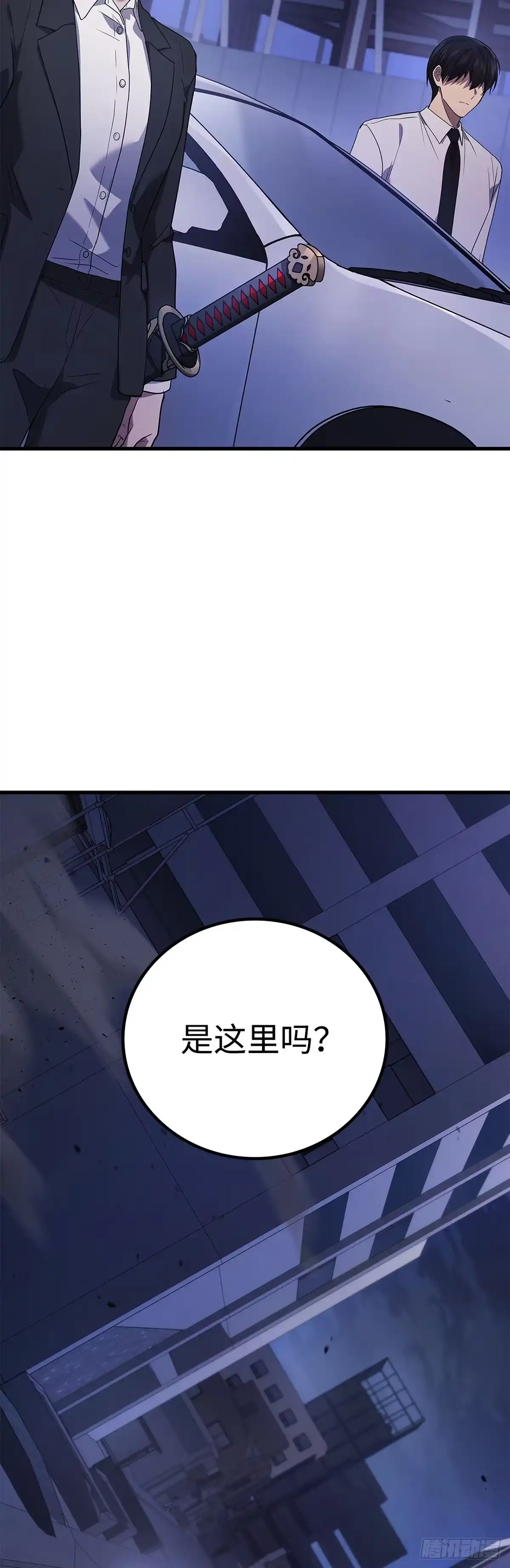 第82话-武神重生：从2级开始逆袭-D&CMEDIA（第1张）
