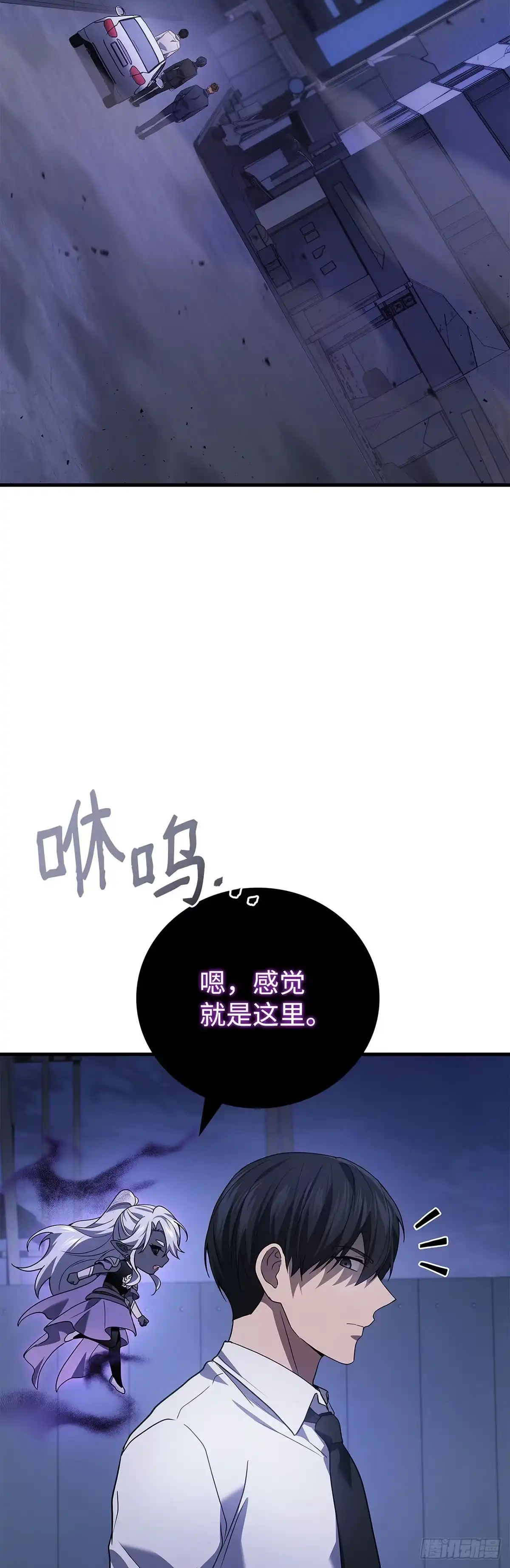 第82话-武神重生：从2级开始逆袭-D&CMEDIA（第2张）