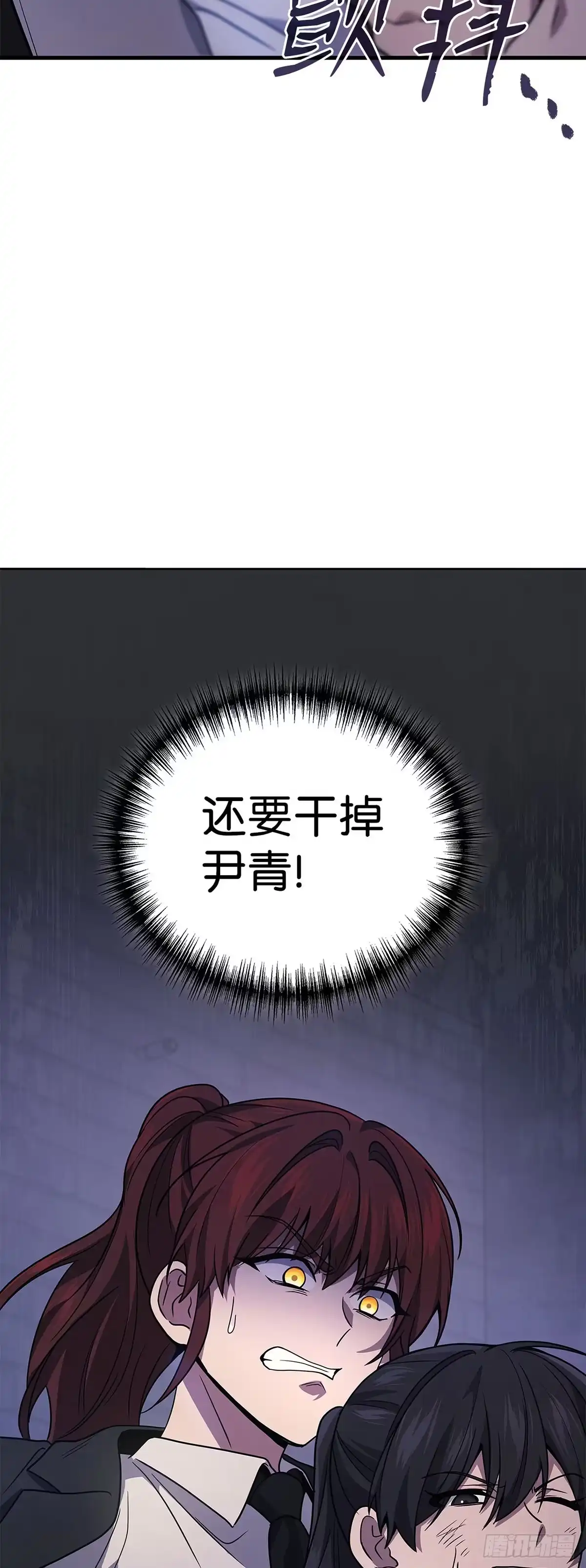 第83话-武神重生：从2级开始逆袭-D&CMEDIA（第11张）