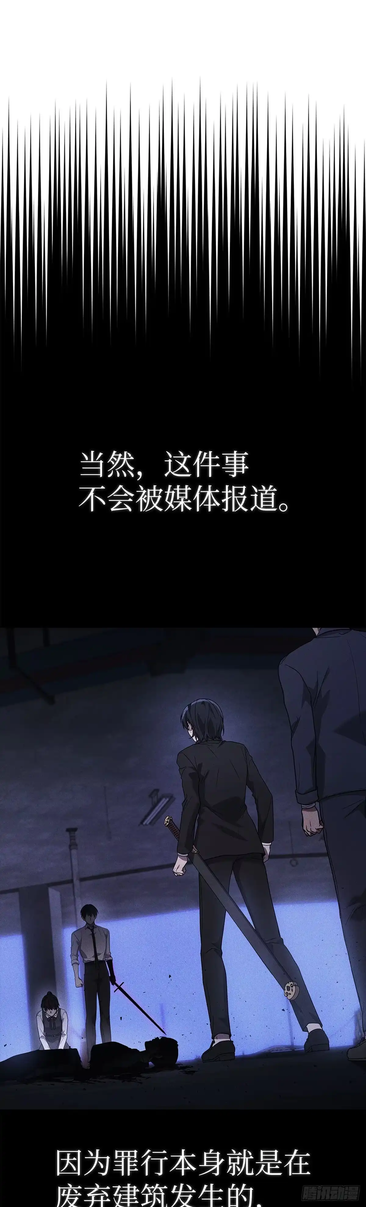 第84话-武神重生：从2级开始逆袭-D&CMEDIA（第4张）