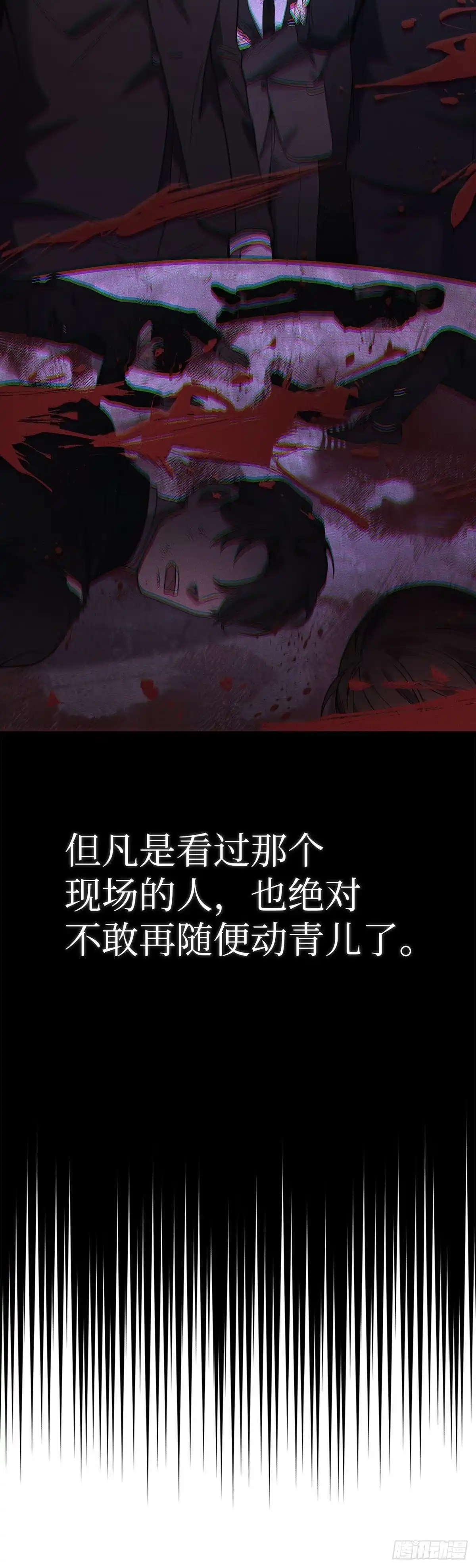 第84话-武神重生：从2级开始逆袭-D&CMEDIA（第7张）
