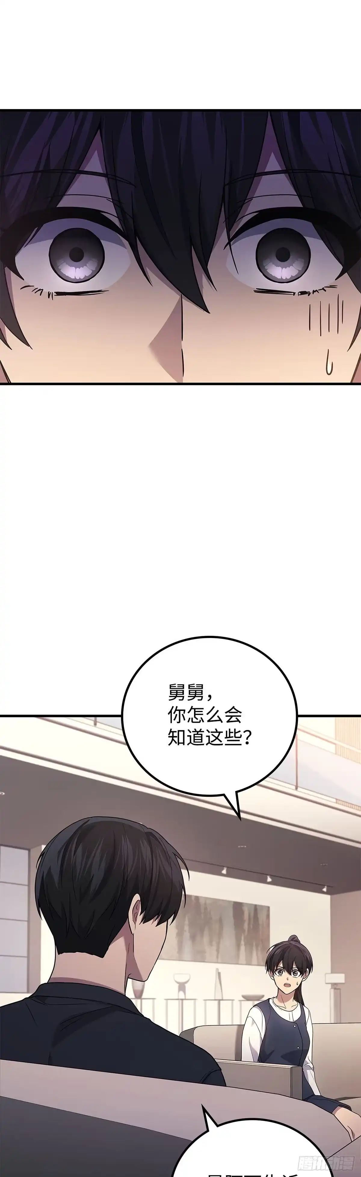 第85话-武神重生：从2级开始逆袭-D&CMEDIA（第5张）