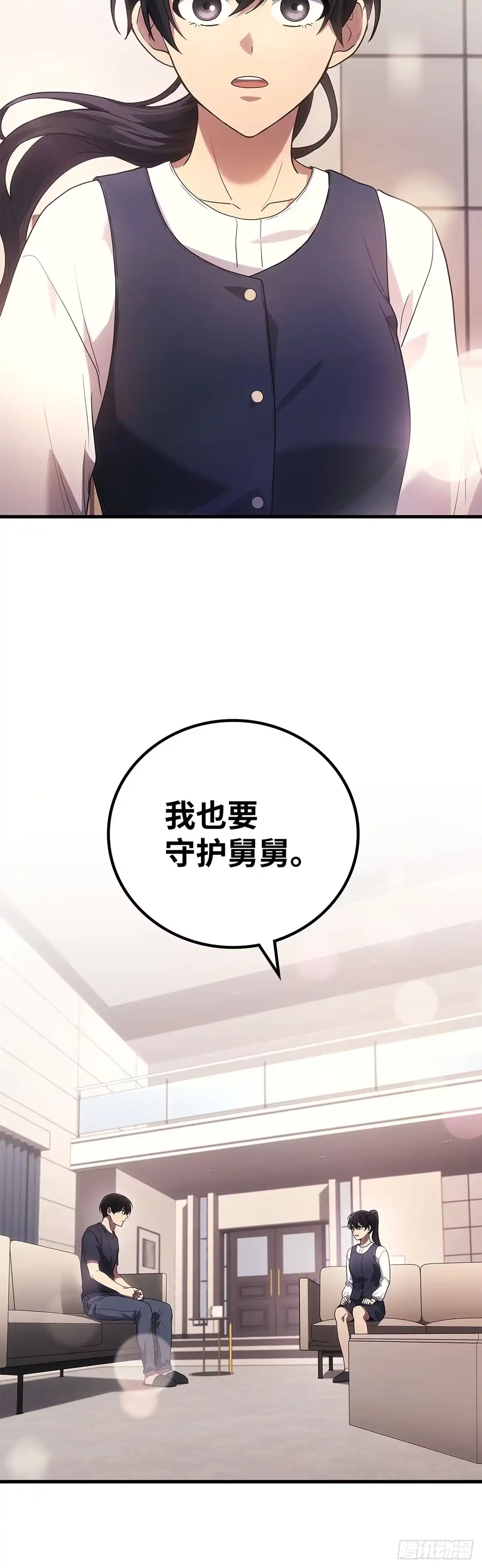 第85话-武神重生：从2级开始逆袭-D&CMEDIA（第16张）