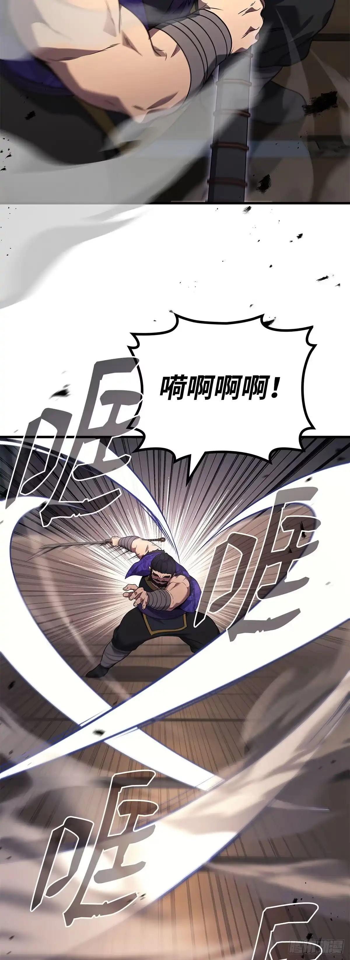 第87话-武神重生：从2级开始逆袭-D&CMEDIA（第12张）