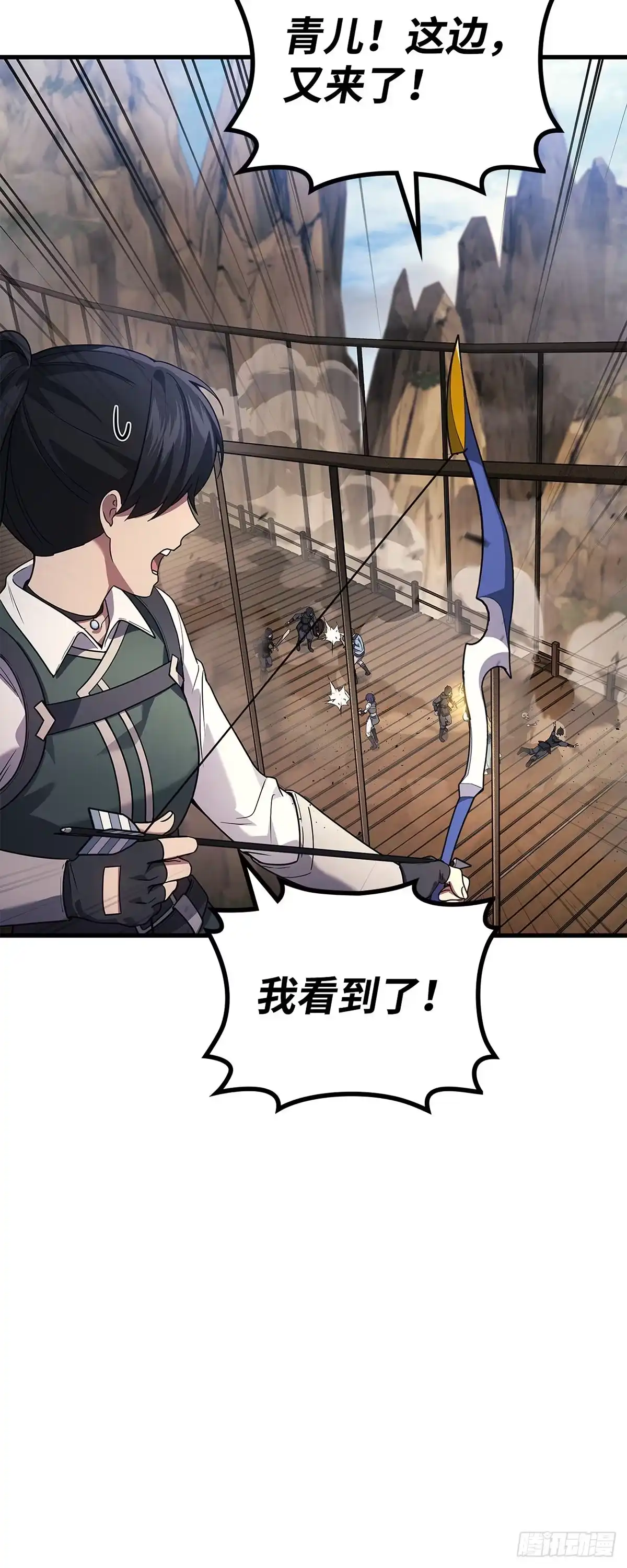 第87话-武神重生：从2级开始逆袭-D&CMEDIA（第1张）