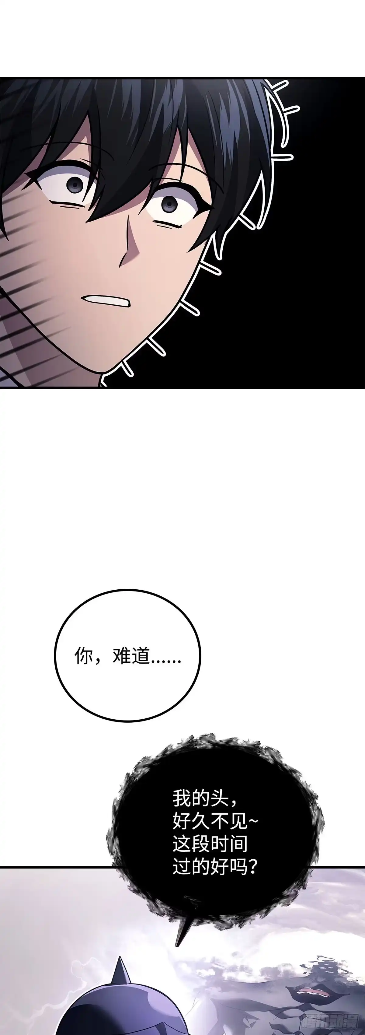 第88话-武神重生：从2级开始逆袭-D&CMEDIA（第4张）