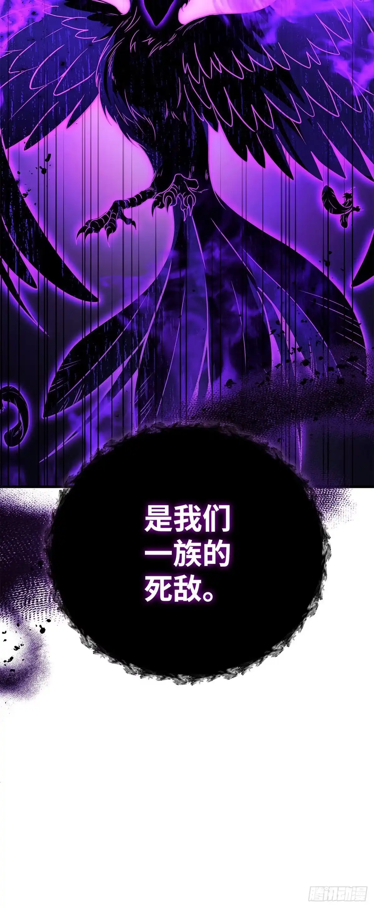 第88话-武神重生：从2级开始逆袭-D&CMEDIA（第17张）