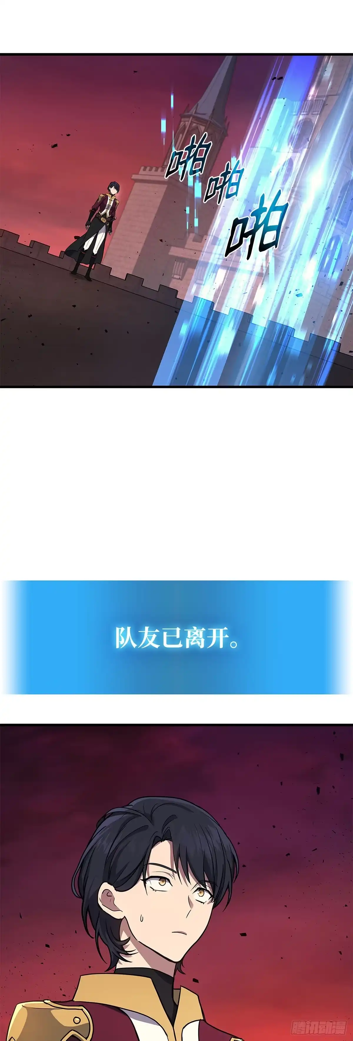 第8话-武神重生：从2级开始逆袭-D&CMEDIA（第22张）