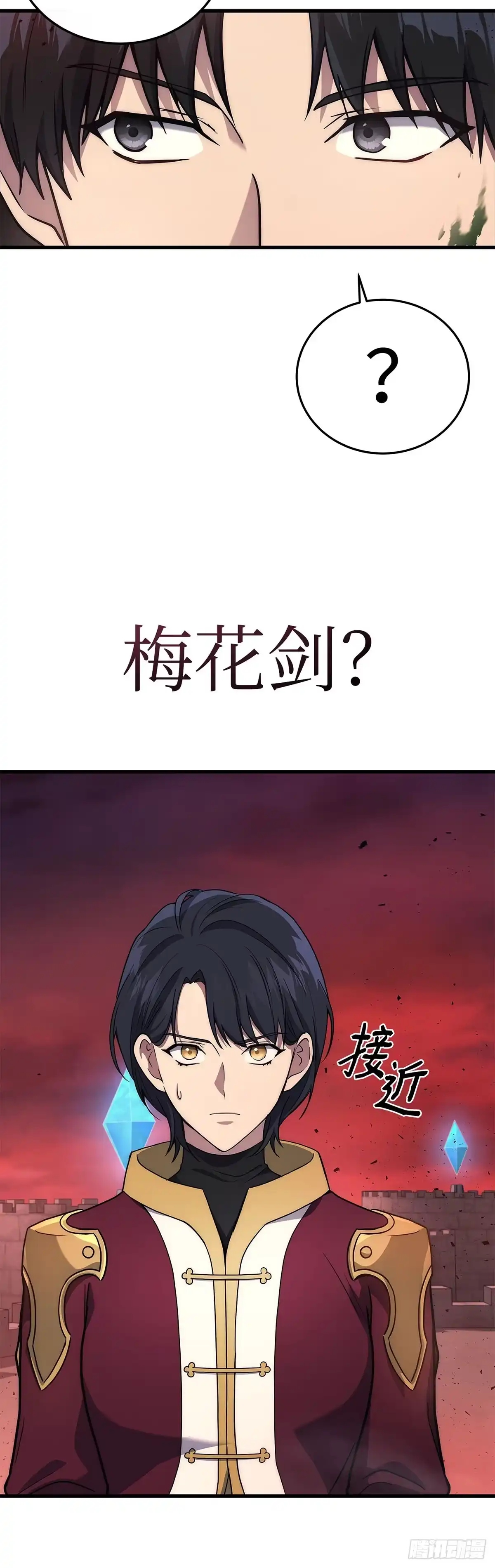 第8话-武神重生：从2级开始逆袭-D&CMEDIA（第12张）
