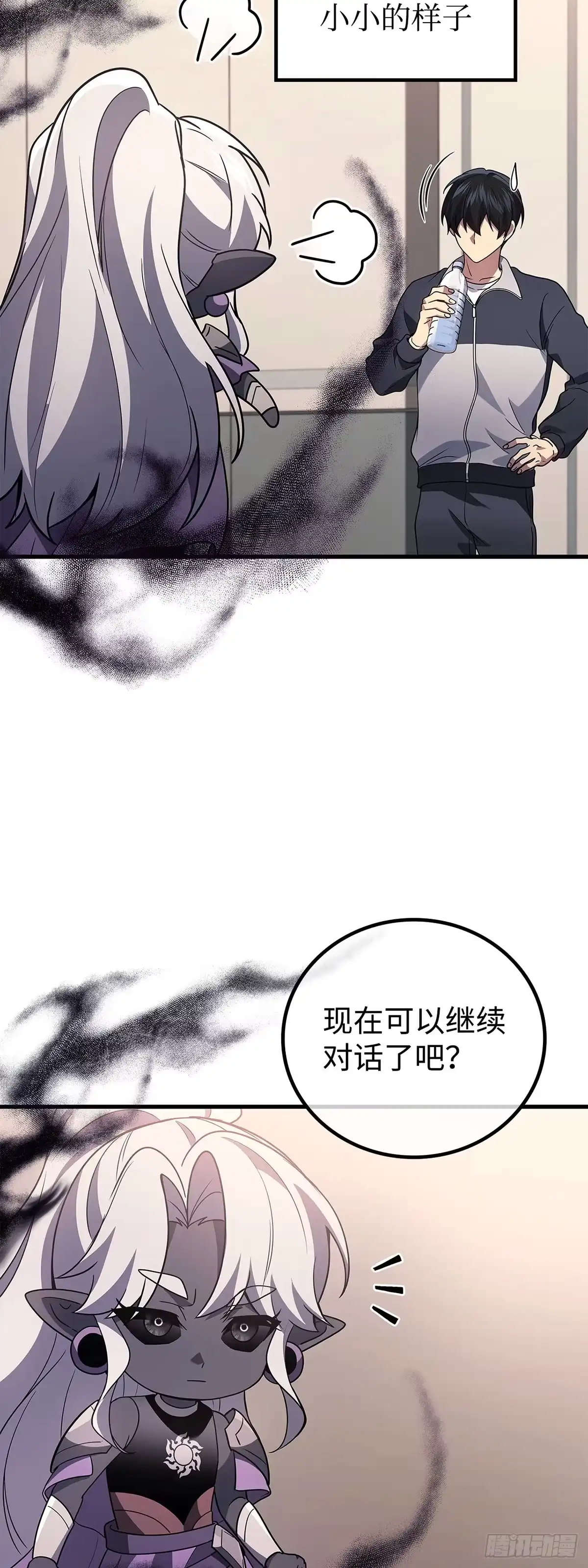 第89话-武神重生：从2级开始逆袭-D&CMEDIA（第22张）