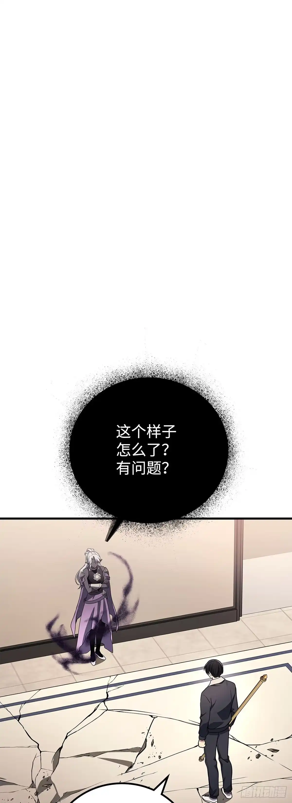 第89话-武神重生：从2级开始逆袭-D&CMEDIA（第16张）