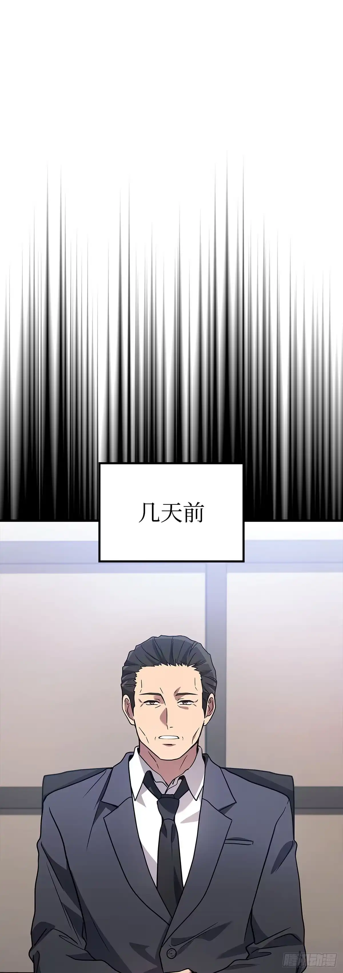 第90话-武神重生：从2级开始逆袭-D&CMEDIA（第2张）