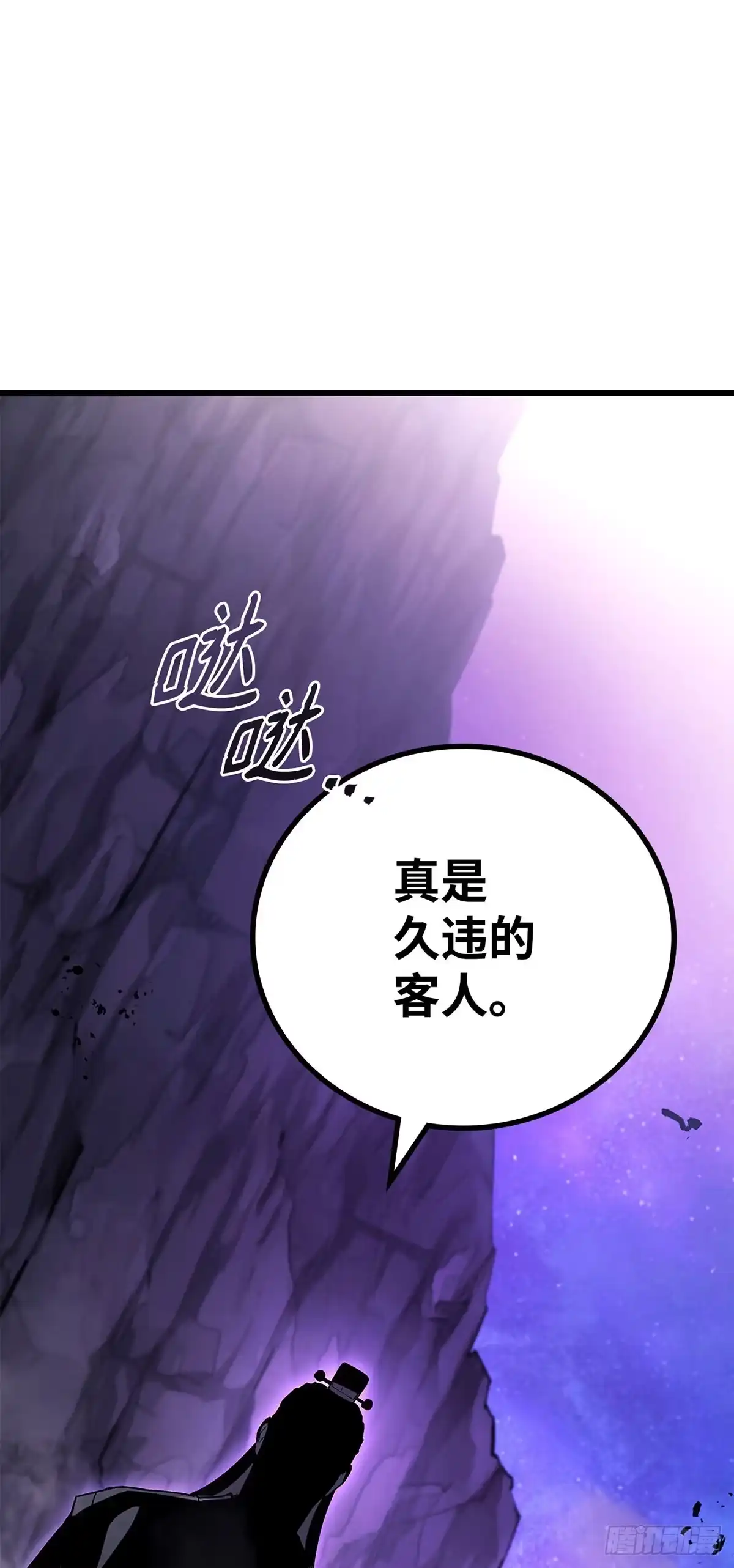 第91话-武神重生：从2级开始逆袭-D&CMEDIA（第9张）