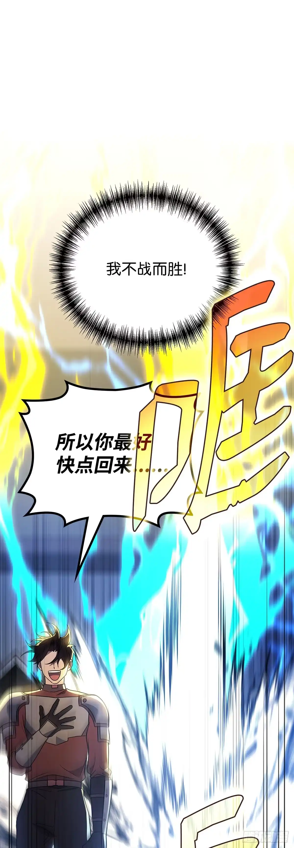 第92话-武神重生：从2级开始逆袭-D&CMEDIA（第19张）