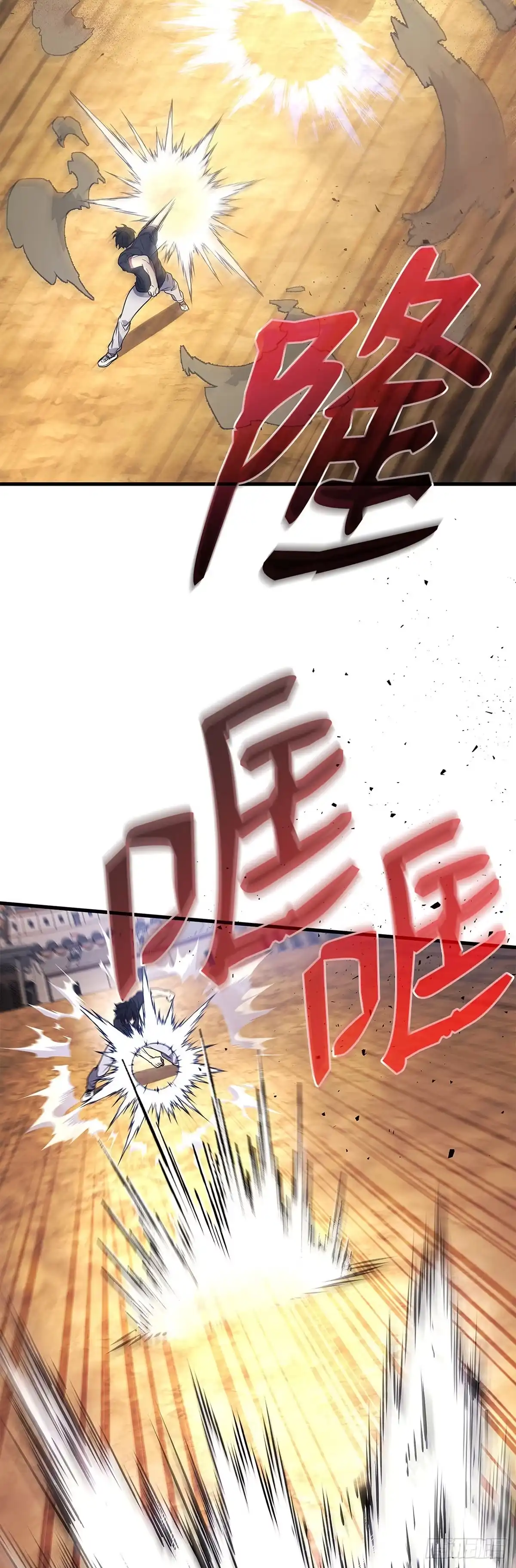 第93话-武神重生：从2级开始逆袭-D&CMEDIA（第17张）